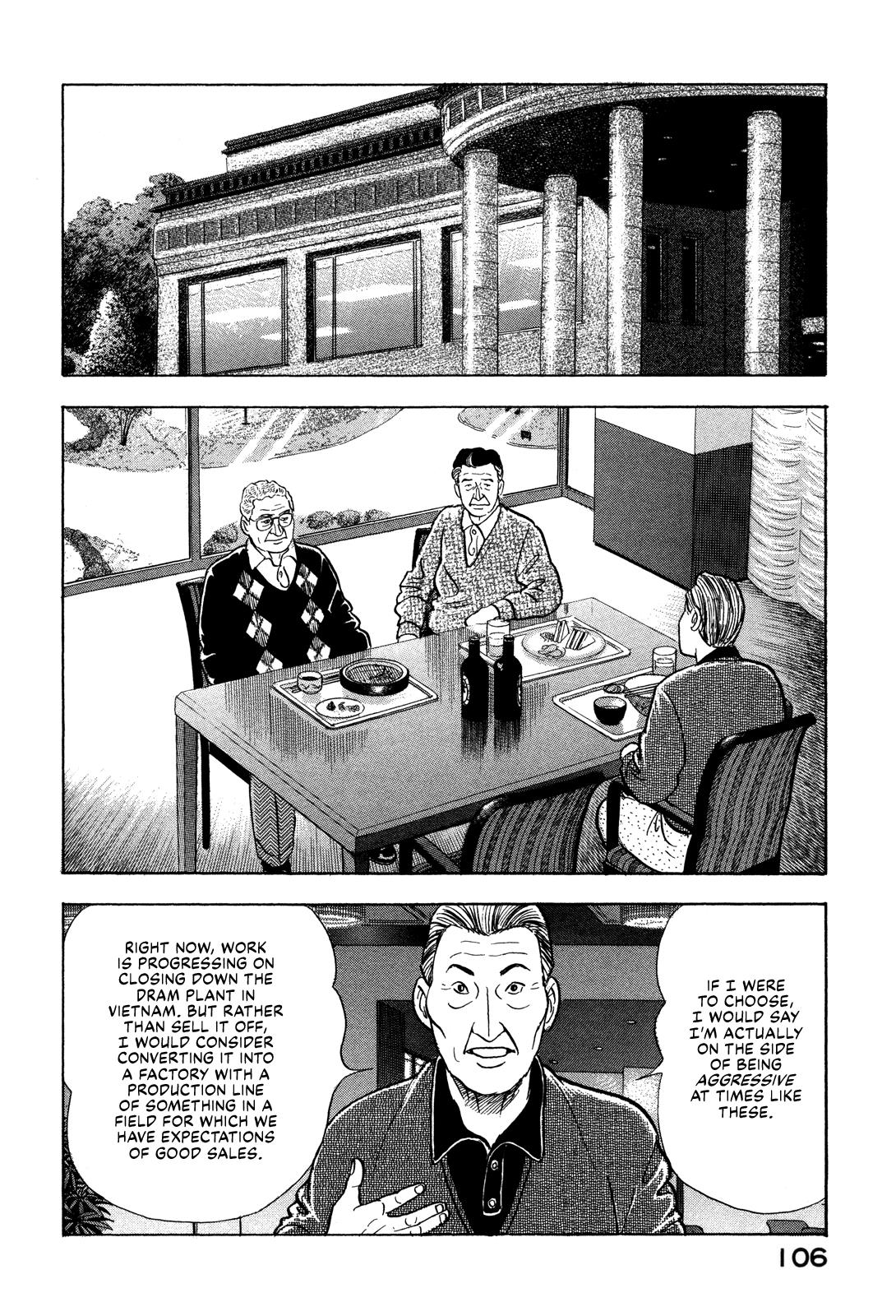 Division Chief Shima Kōsaku Chapter 14 #16