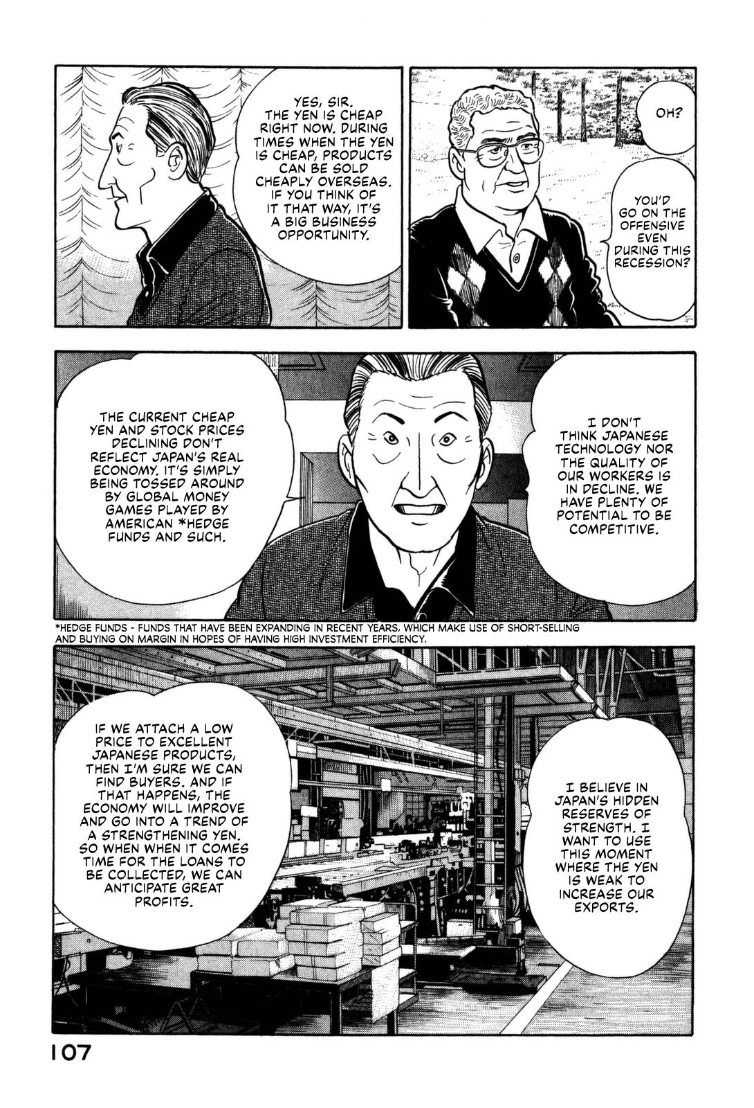 Division Chief Shima Kōsaku Chapter 14 #17