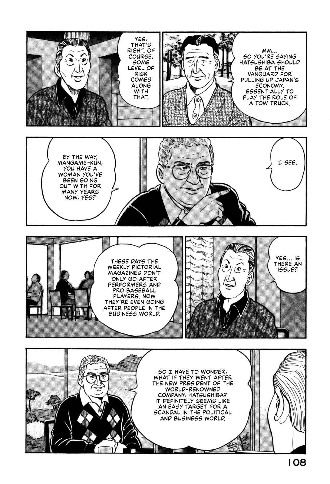 Division Chief Shima Kōsaku Chapter 14 #18