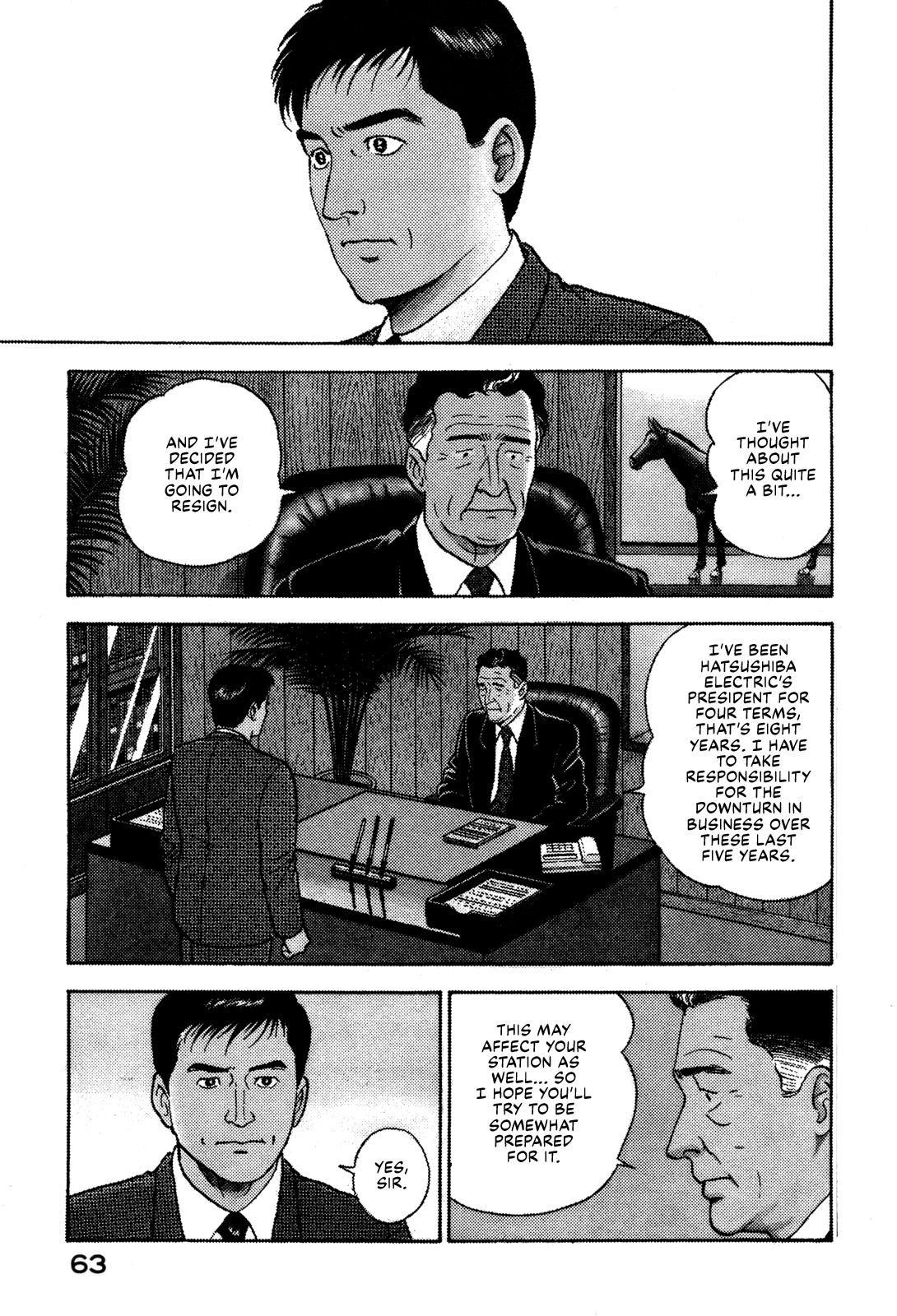 Division Chief Shima Kōsaku Chapter 13 #1