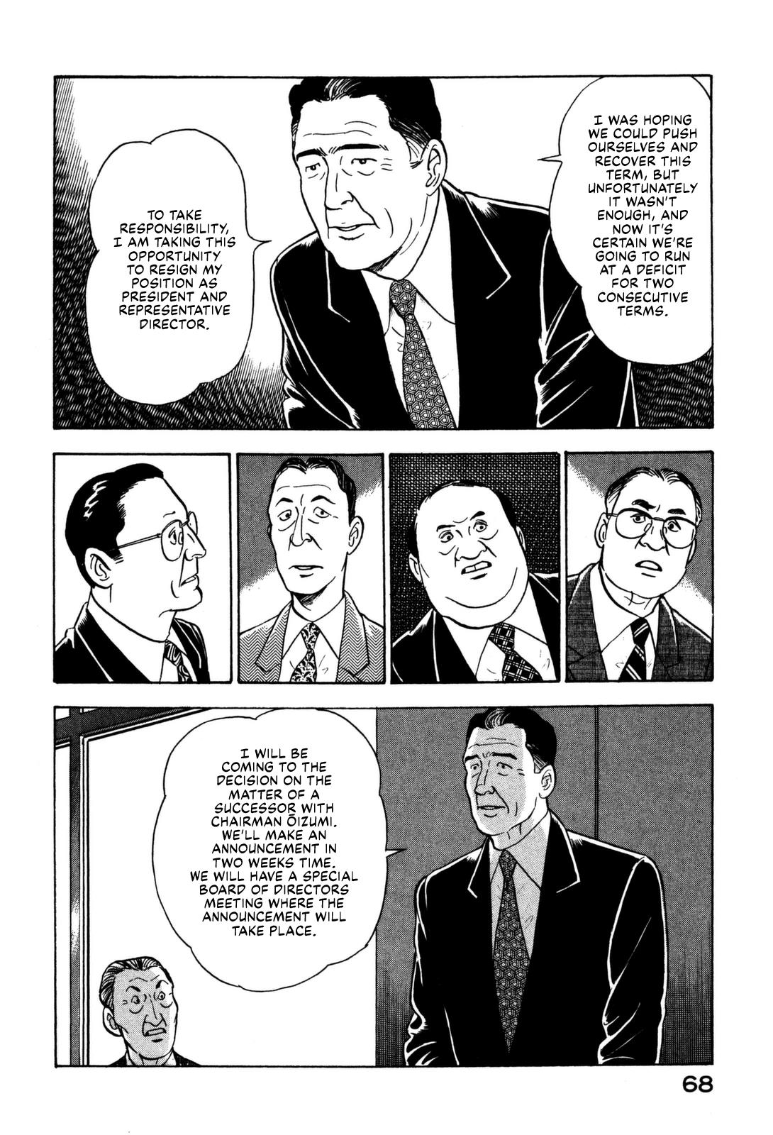 Division Chief Shima Kōsaku Chapter 13 #5