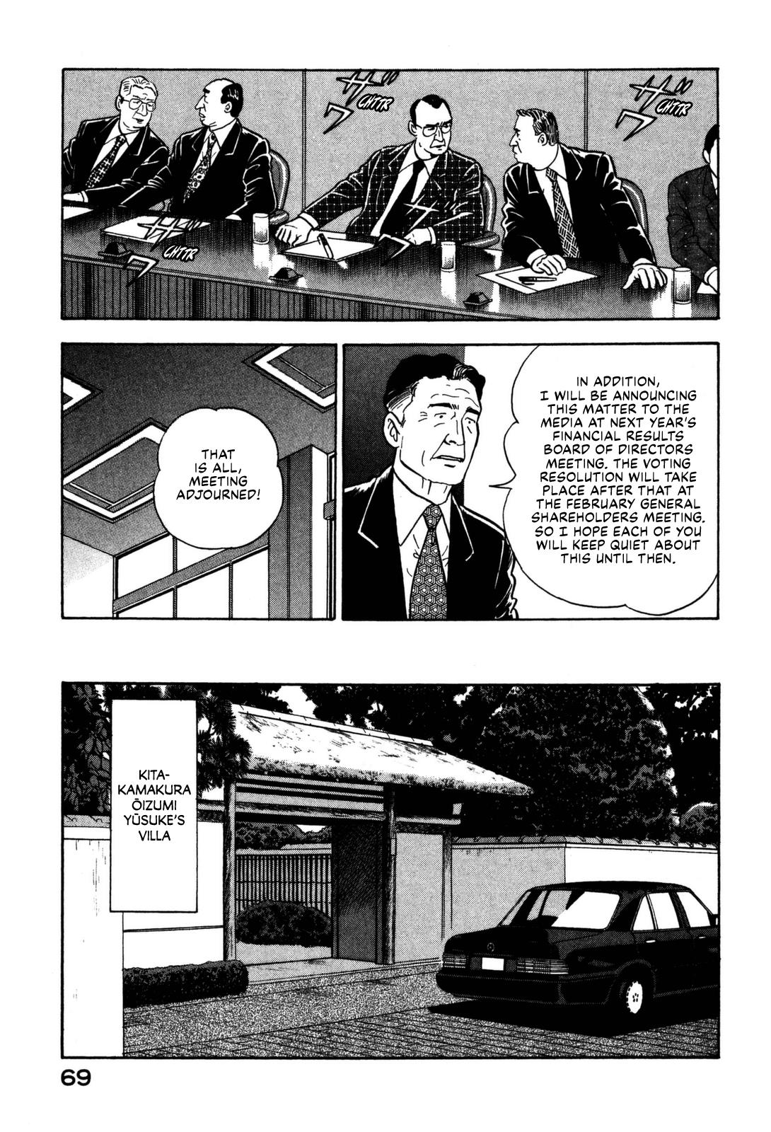 Division Chief Shima Kōsaku Chapter 13 #6