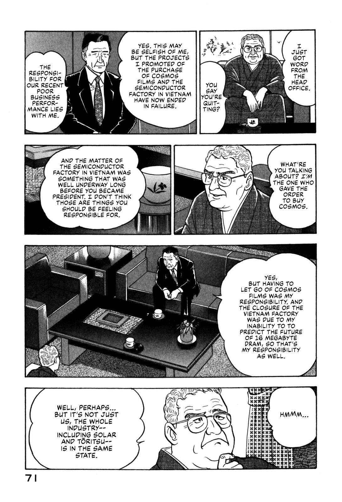 Division Chief Shima Kōsaku Chapter 13 #8