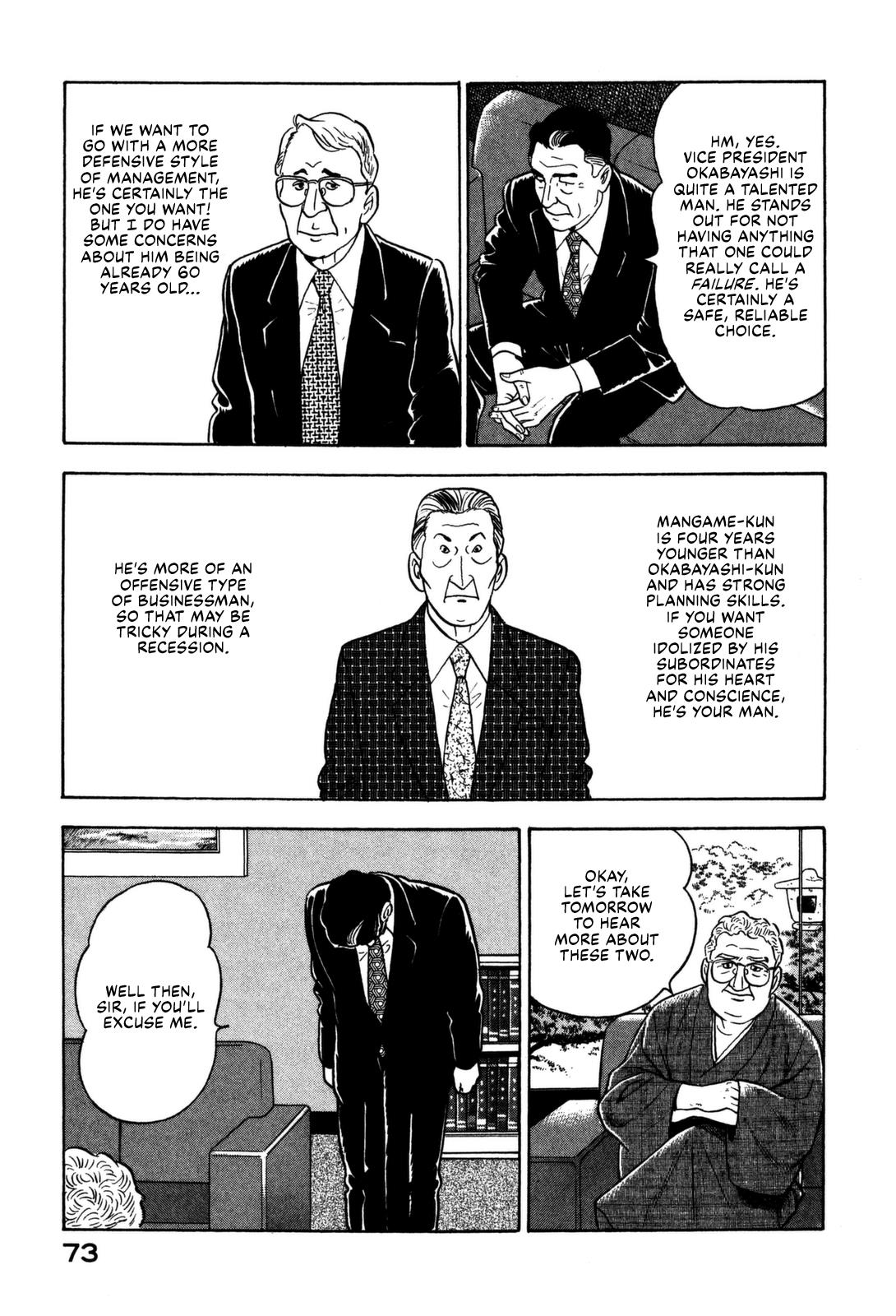 Division Chief Shima Kōsaku Chapter 13 #10