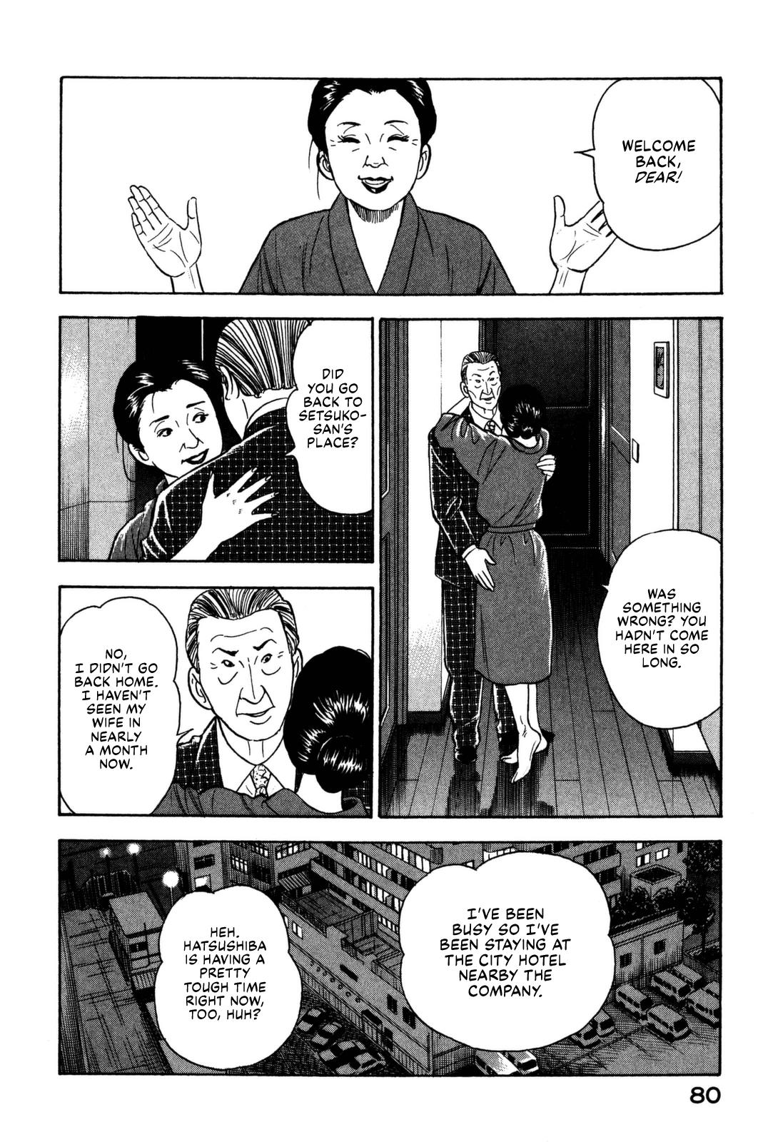 Division Chief Shima Kōsaku Chapter 13 #17