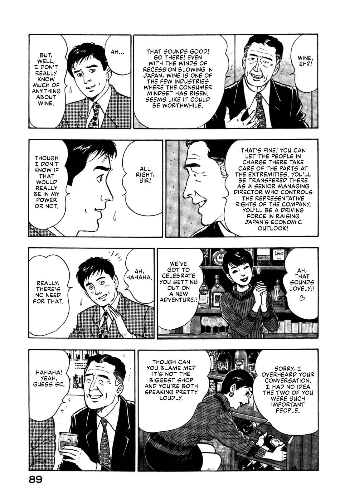 Division Chief Shima Kōsaku Chapter 13 #26