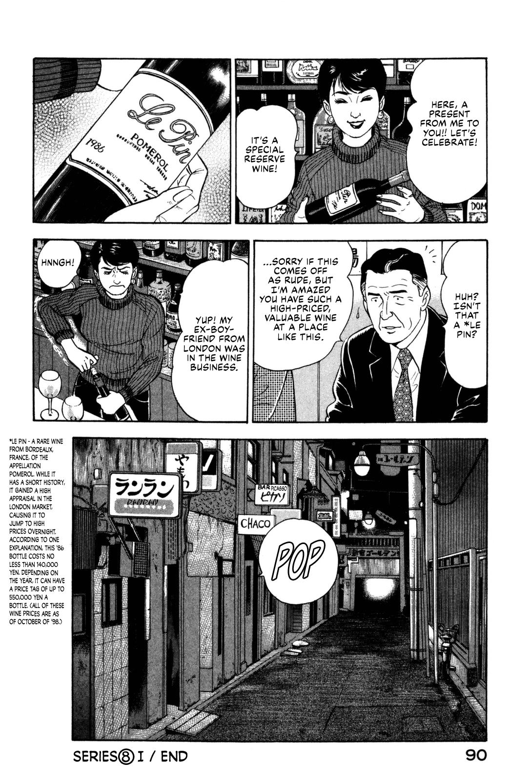 Division Chief Shima Kōsaku Chapter 13 #27