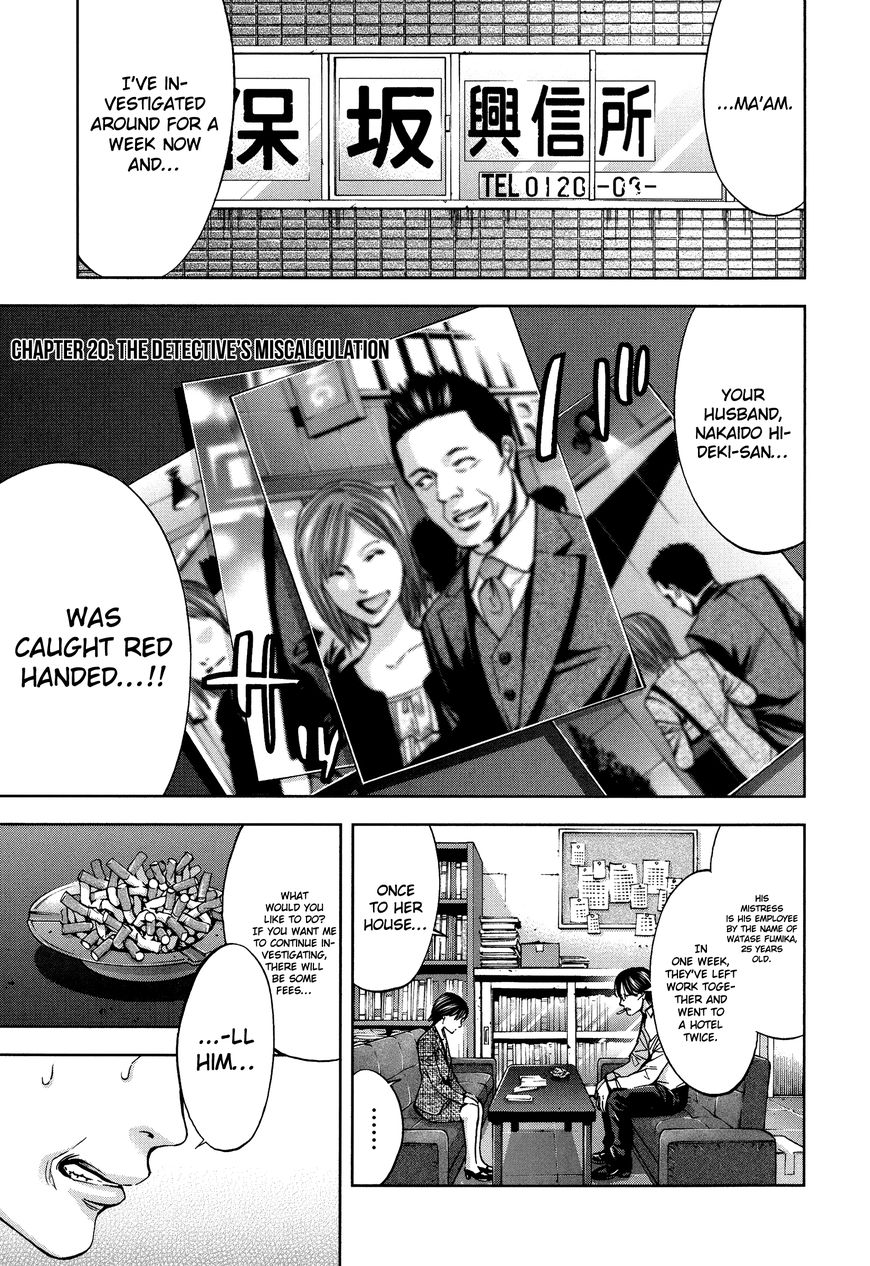 Funouhan Chapter 20 #1