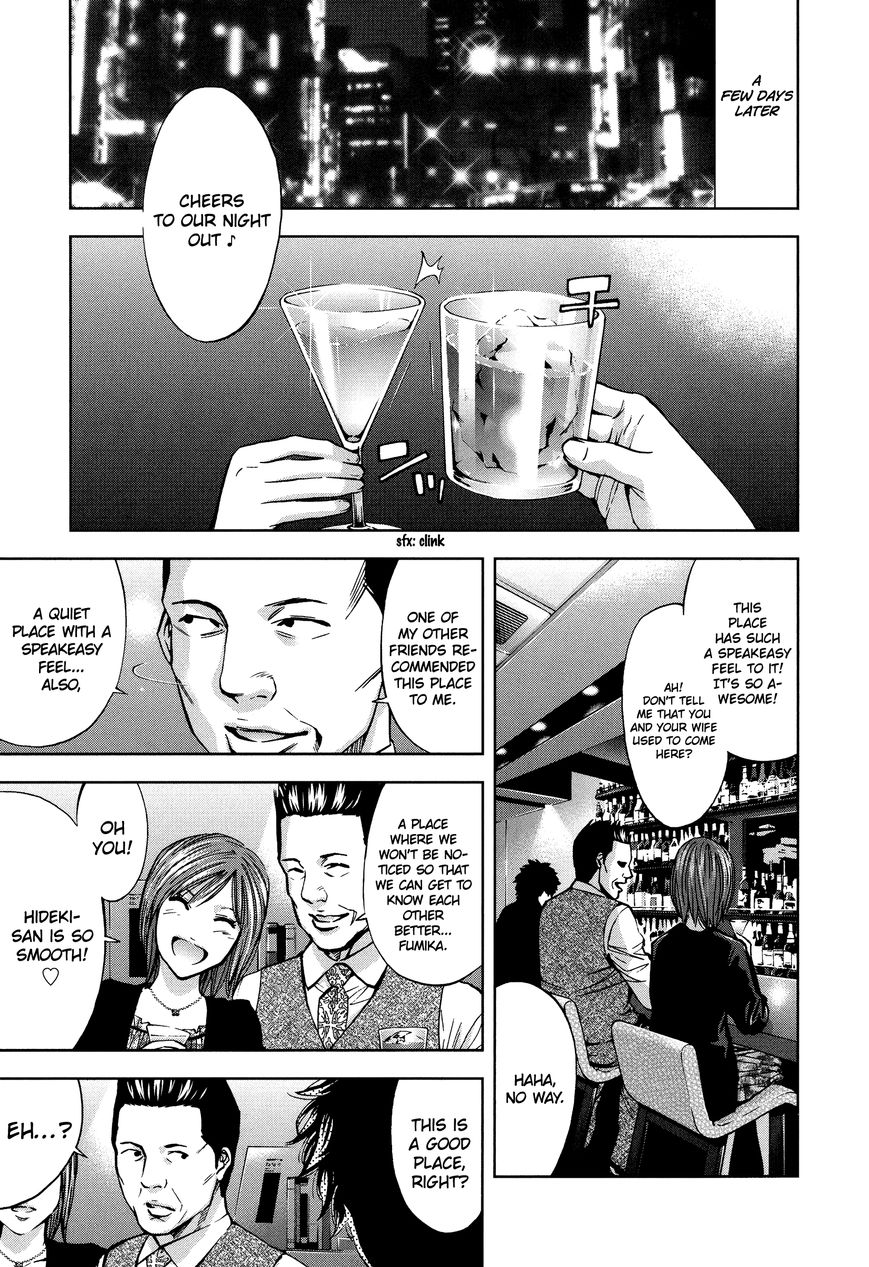 Funouhan Chapter 20 #9
