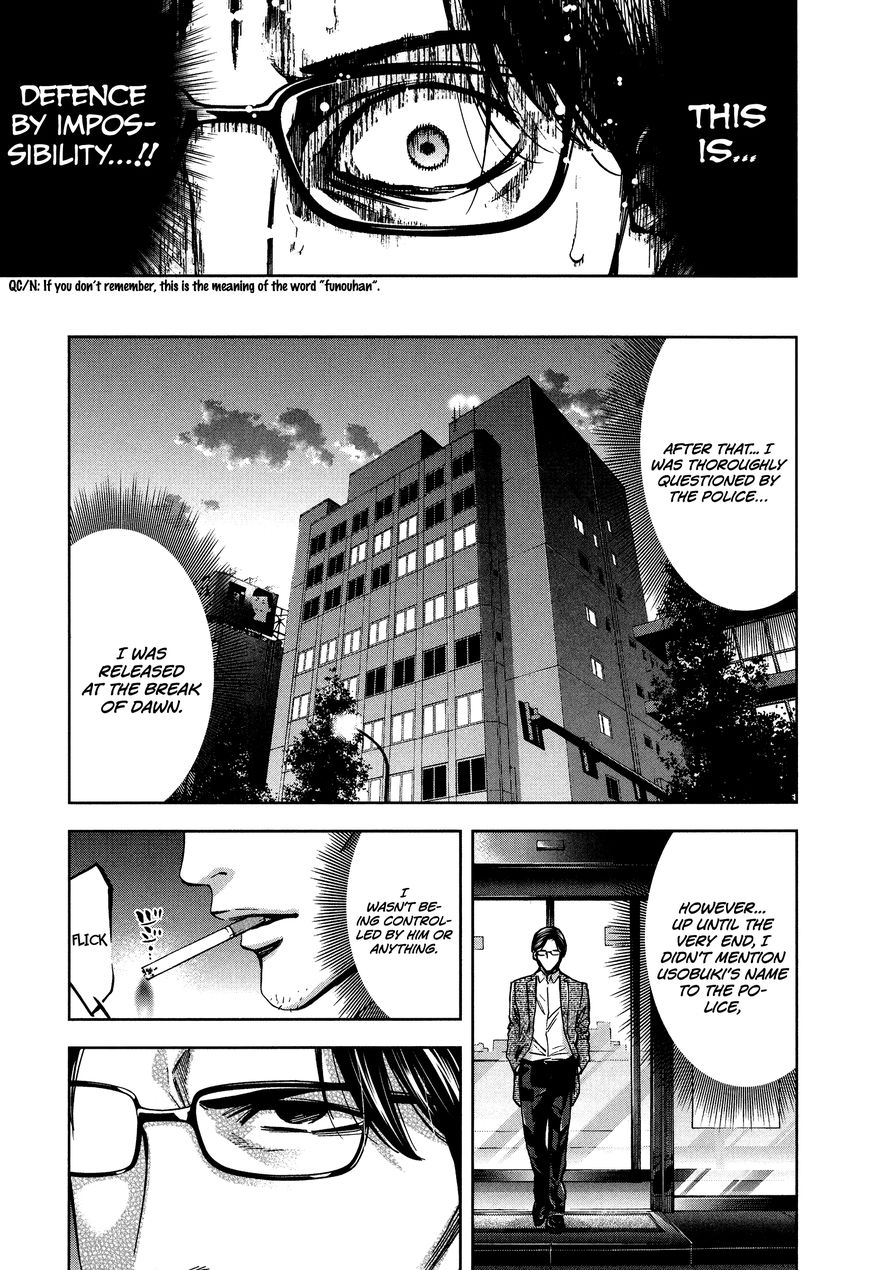 Funouhan Chapter 20 #27