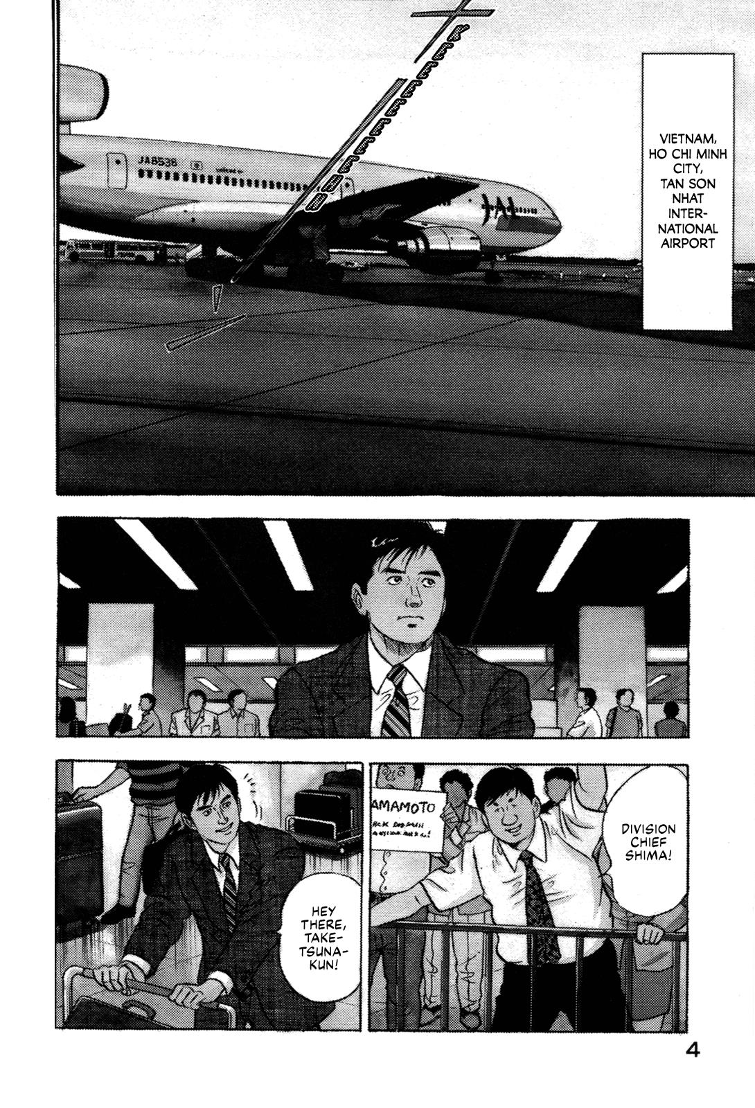 Division Chief Shima Kōsaku Chapter 11 #6