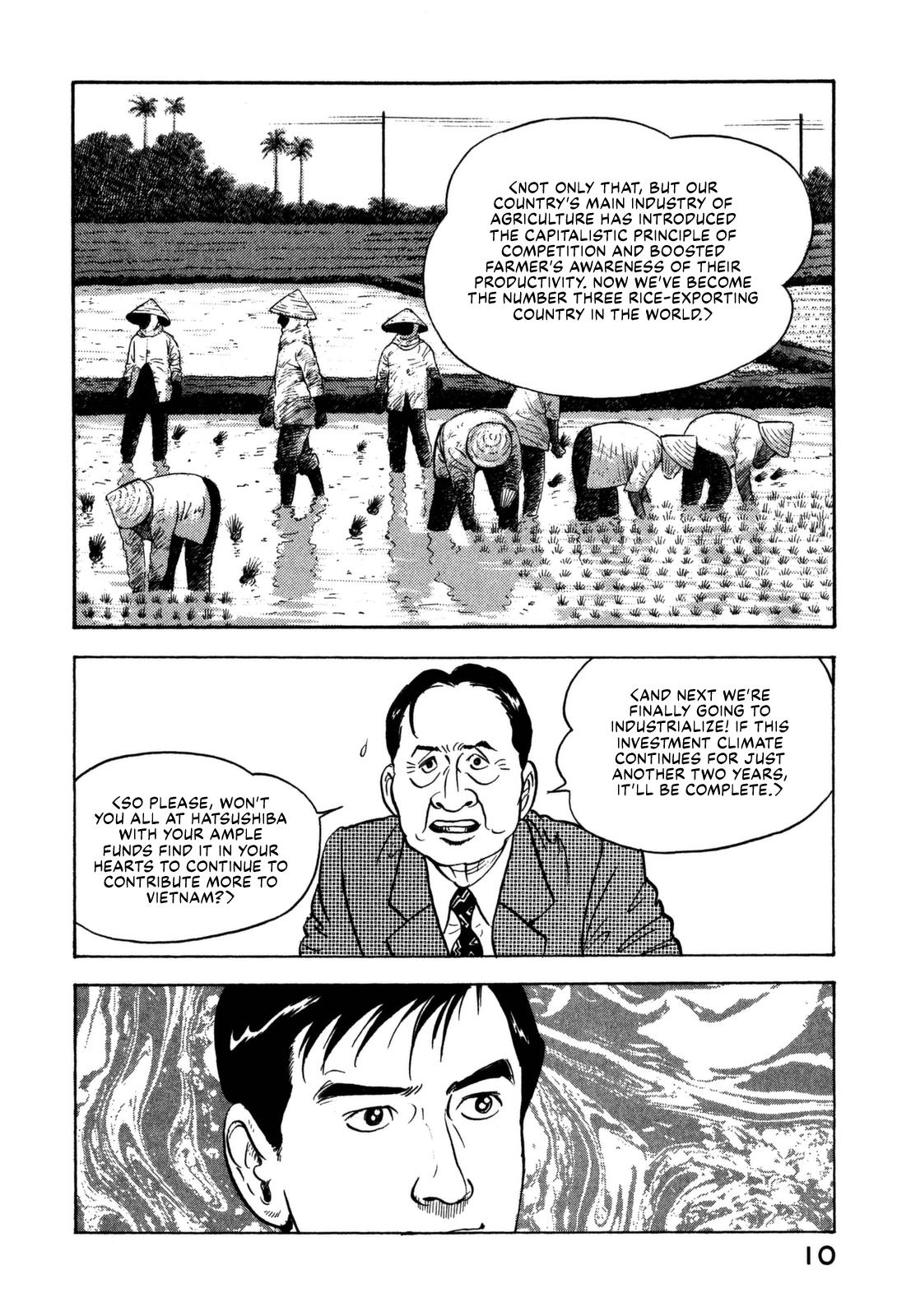 Division Chief Shima Kōsaku Chapter 11 #12