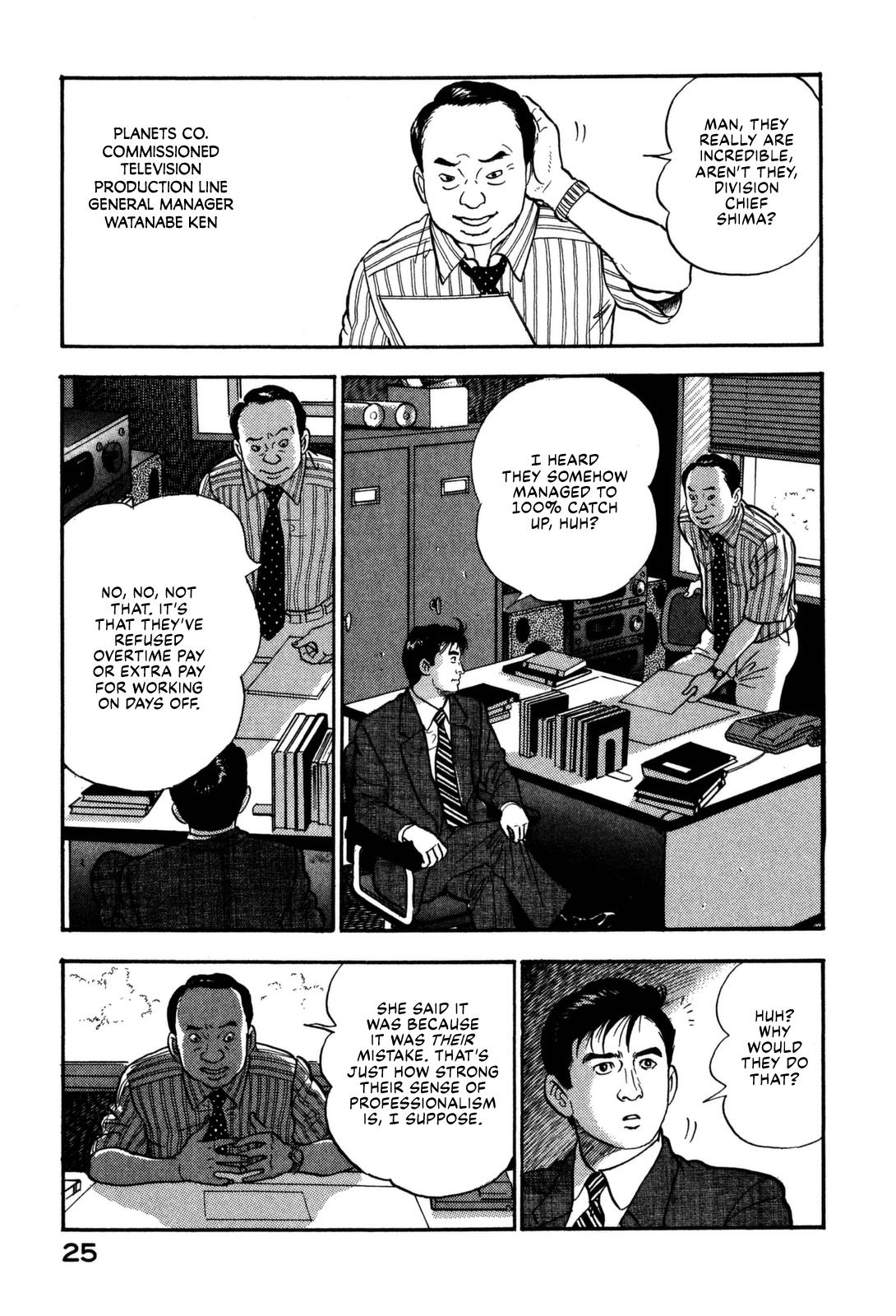 Division Chief Shima Kōsaku Chapter 11 #27