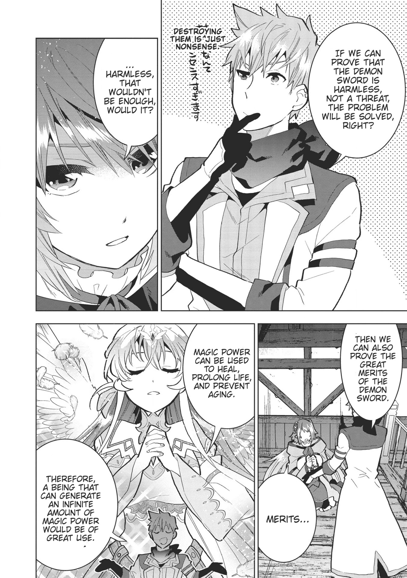 Seikenshi-Sama No Maken-Chan Chapter 7 #6