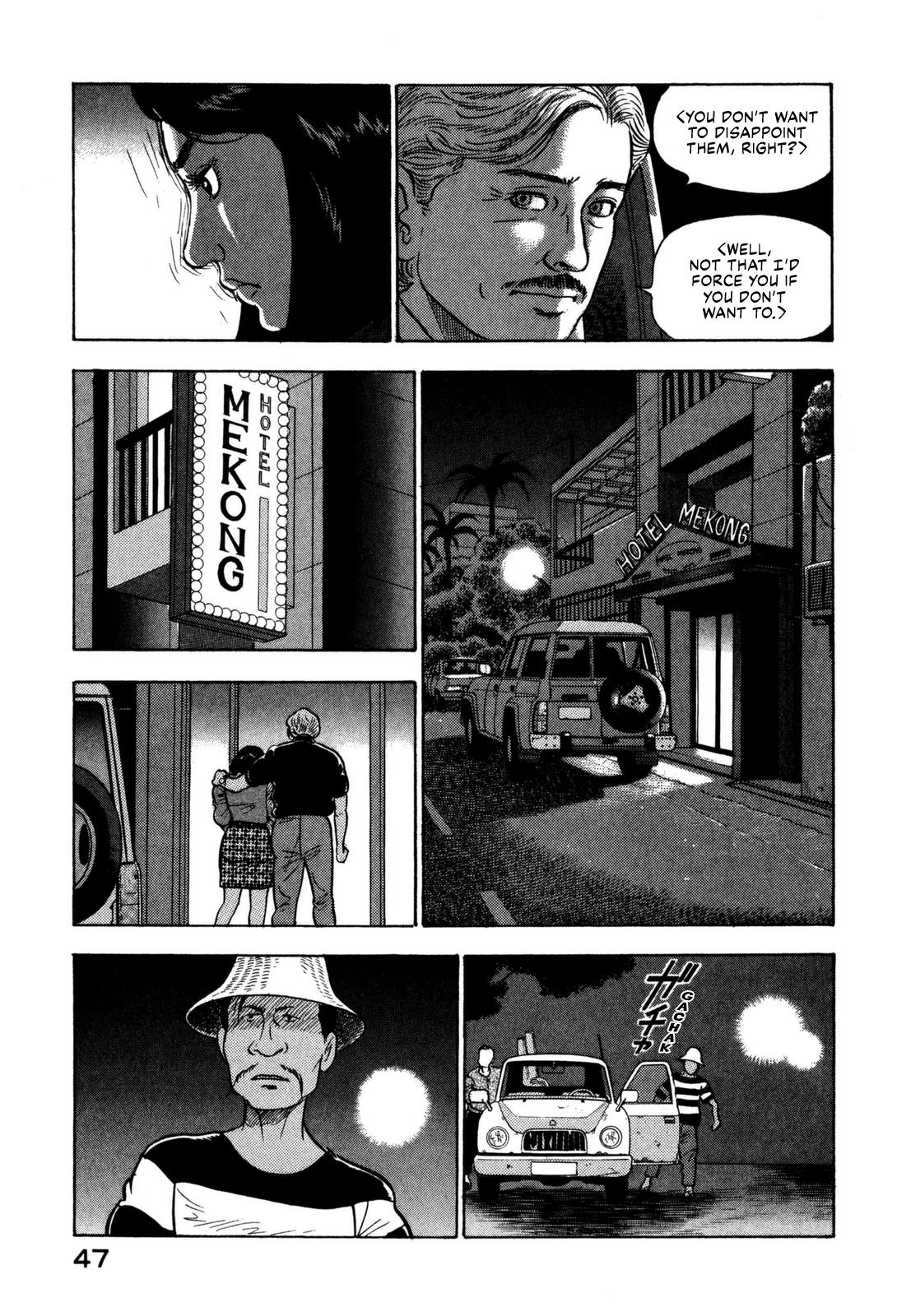 Division Chief Shima Kōsaku Chapter 12 #17