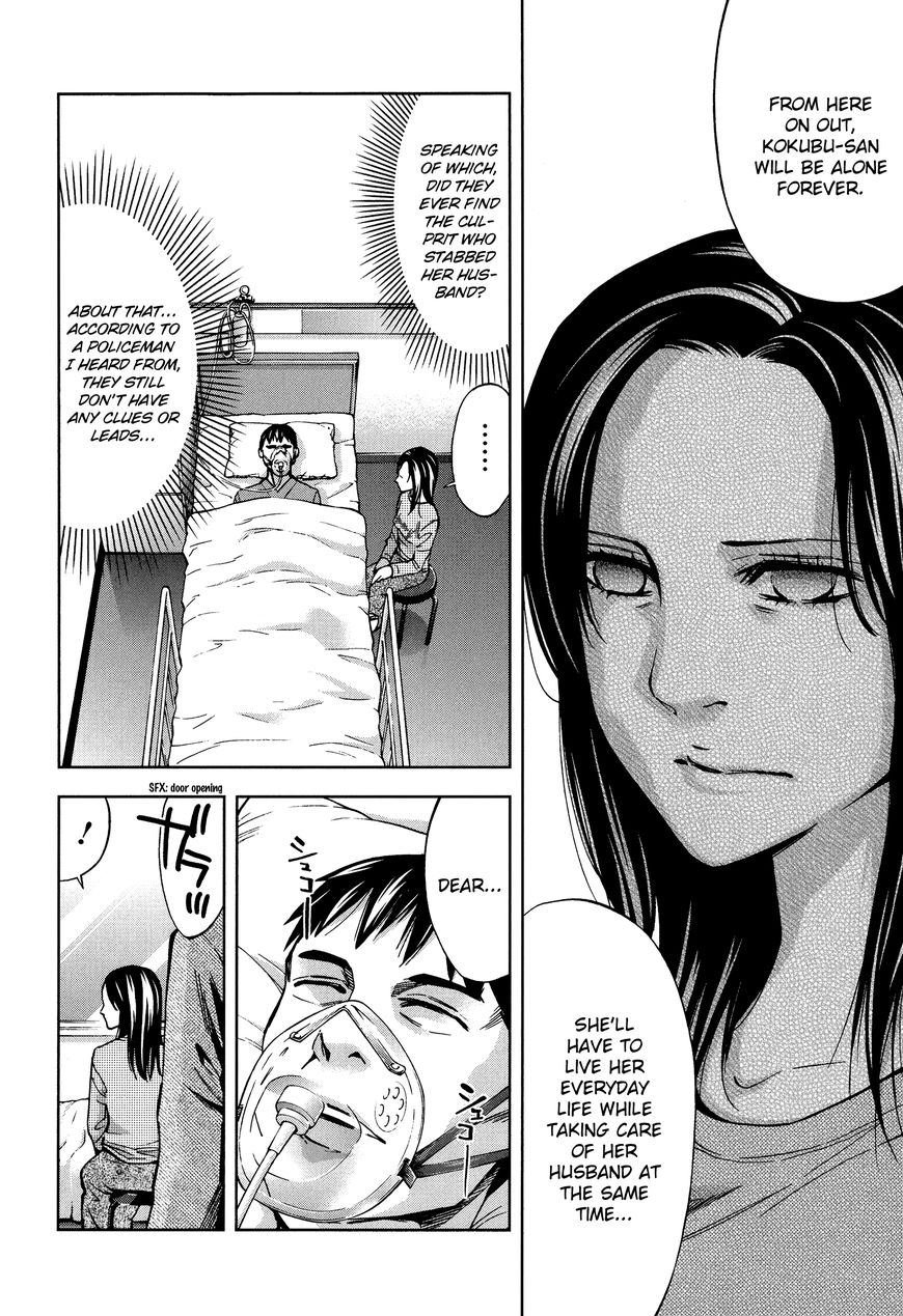 Funouhan Chapter 19 #4