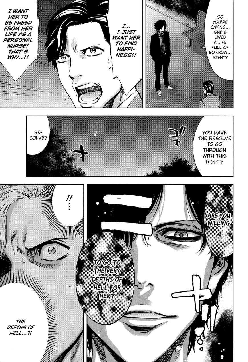 Funouhan Chapter 19 #9