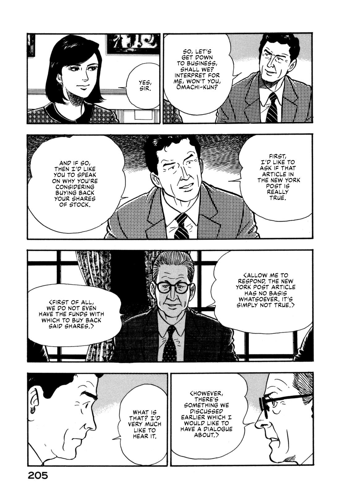 Division Chief Shima Kōsaku Chapter 10 #11