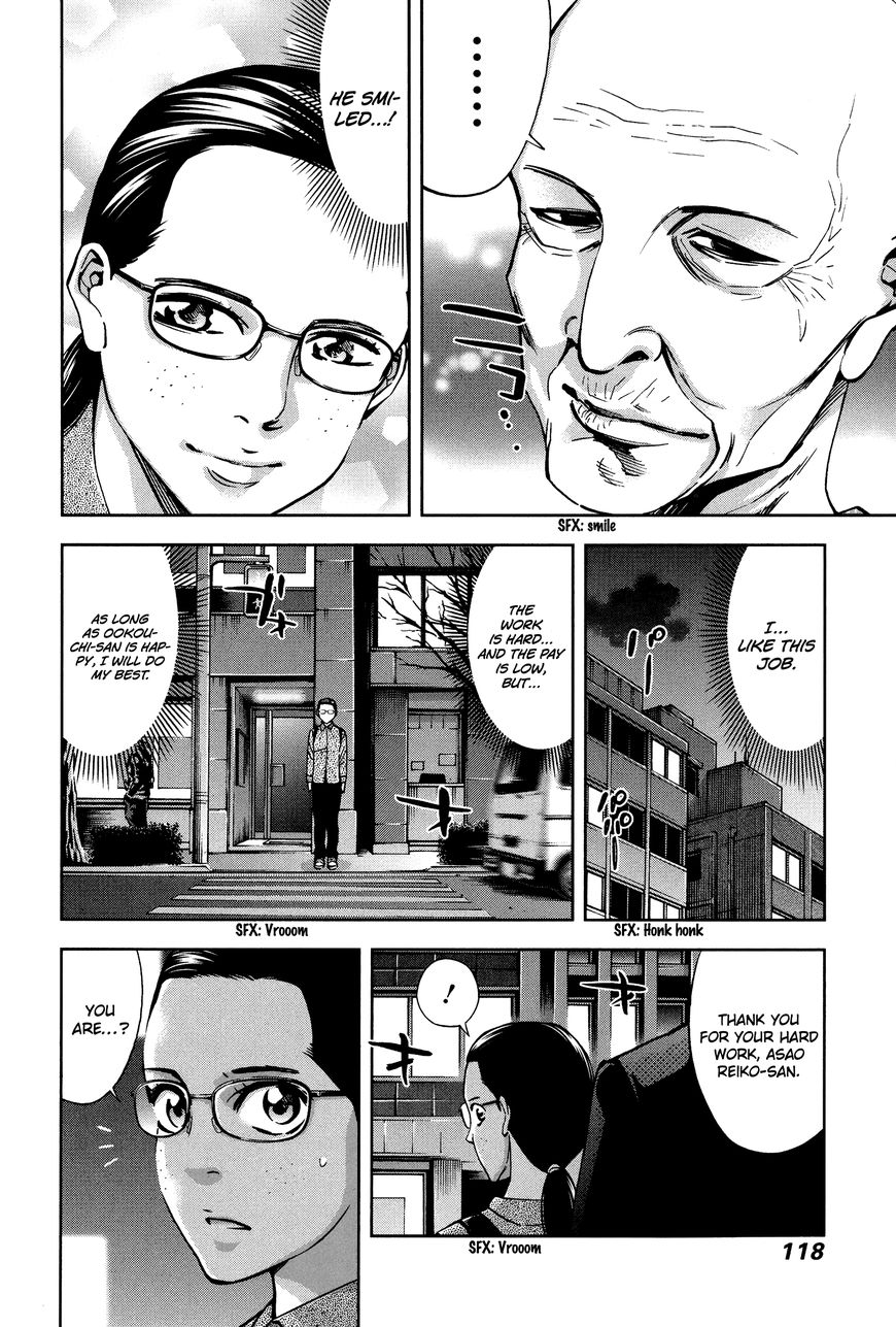 Funouhan Chapter 18 #4