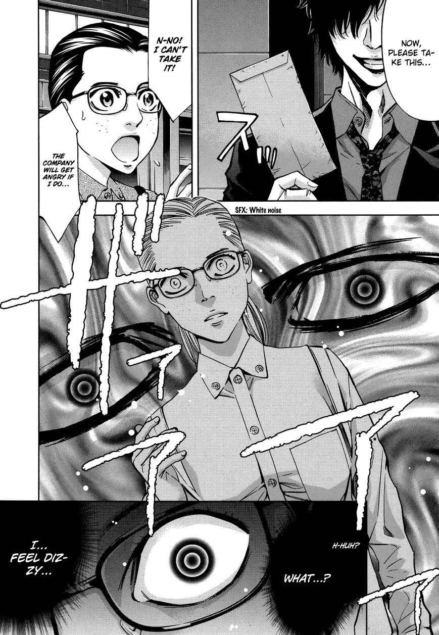 Funouhan Chapter 18 #6
