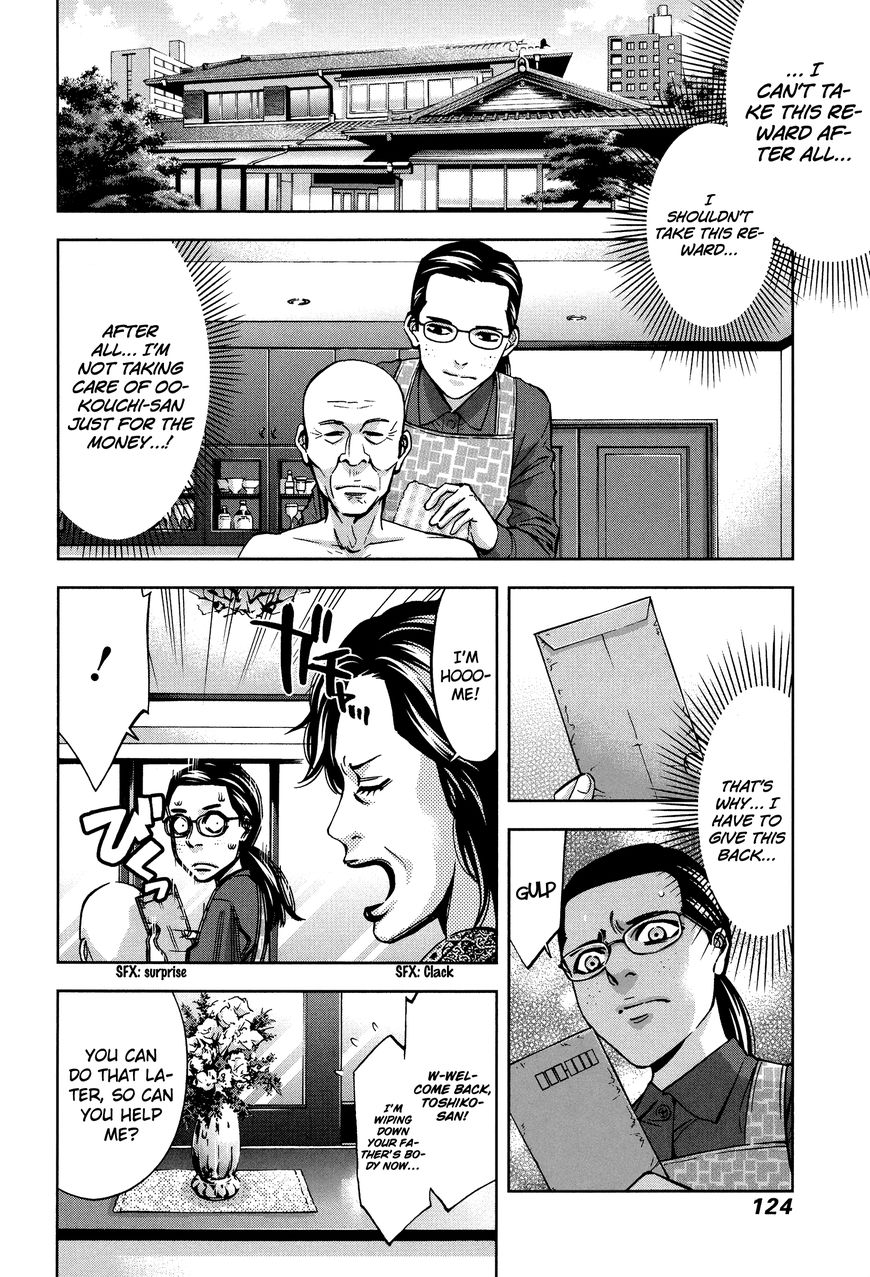 Funouhan Chapter 18 #10