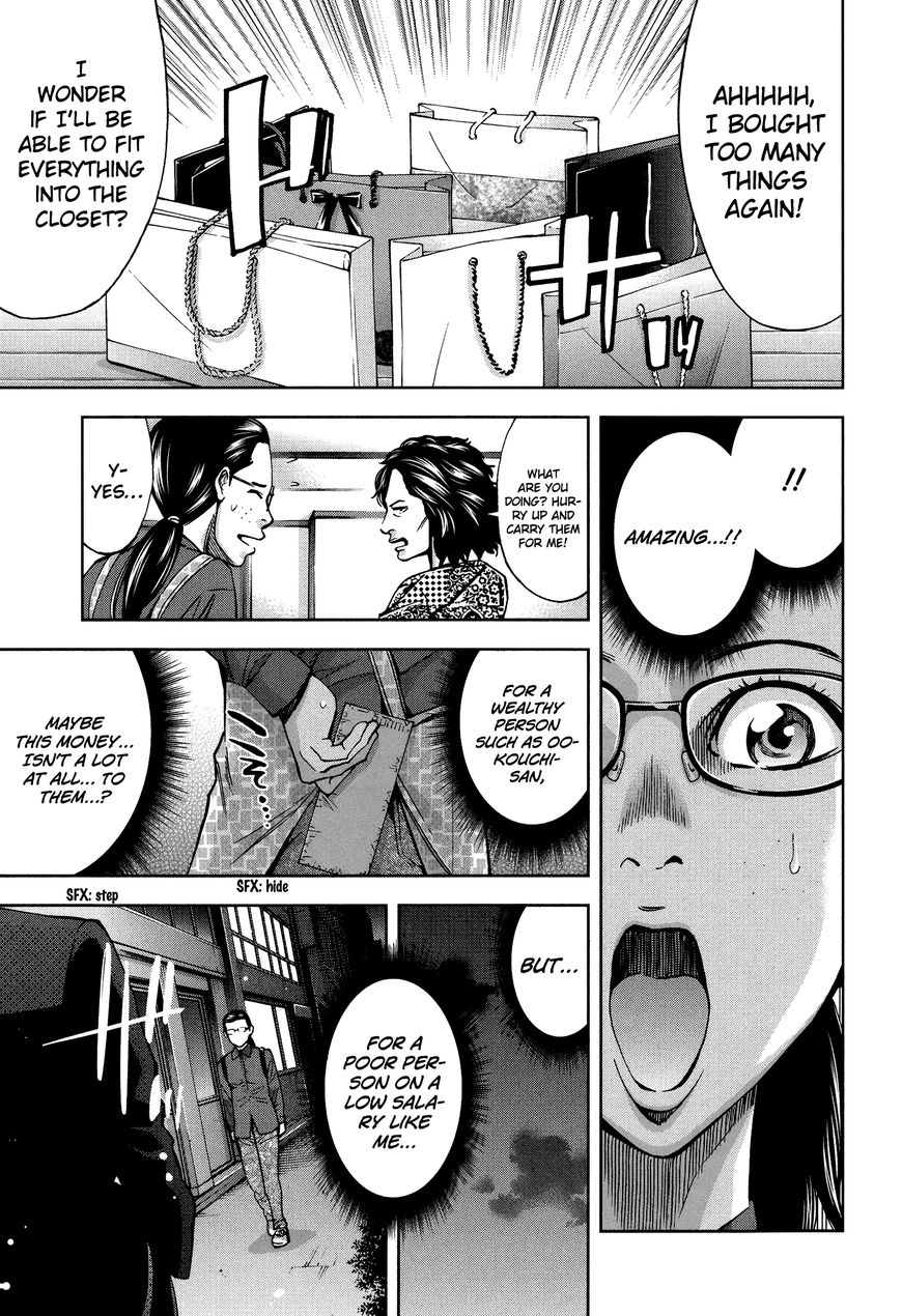 Funouhan Chapter 18 #11