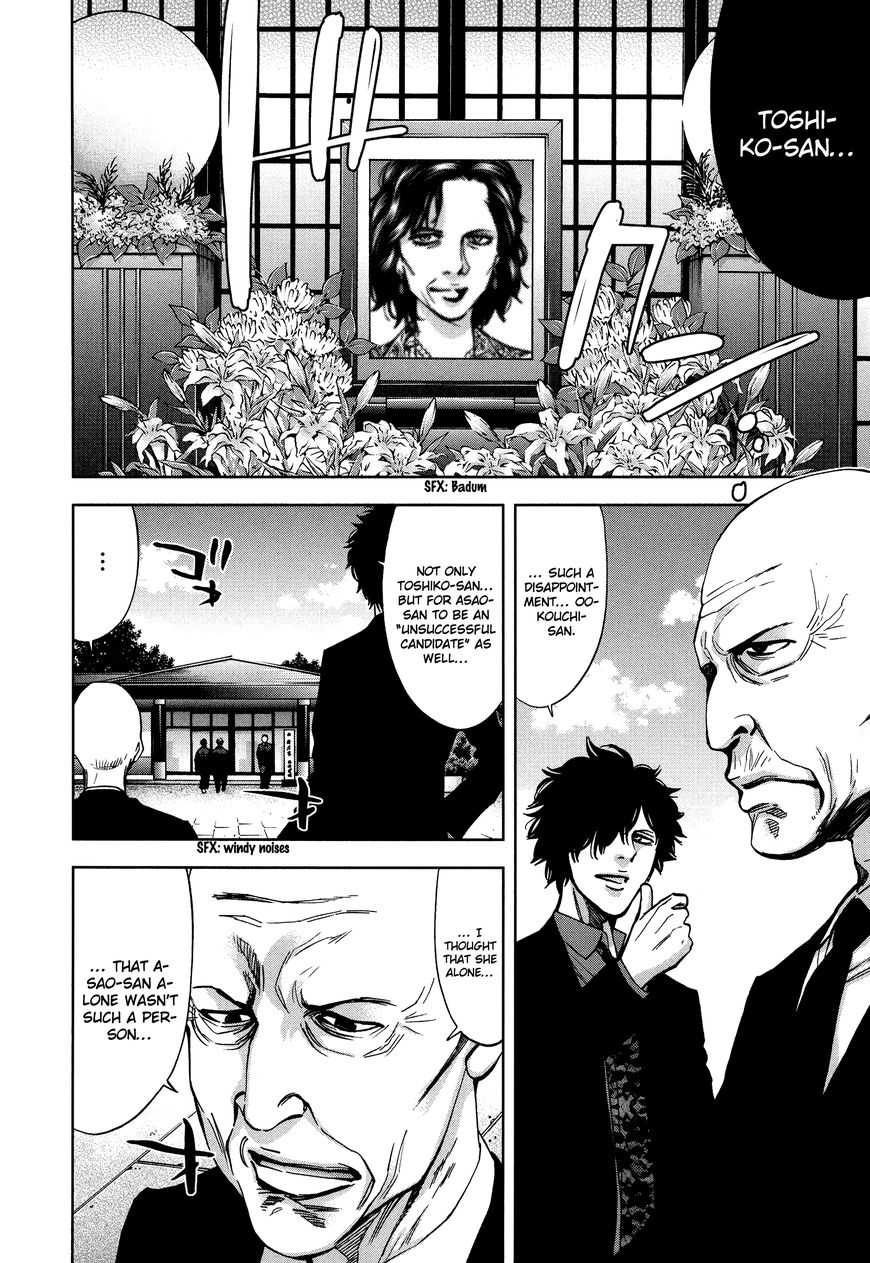 Funouhan Chapter 18 #26