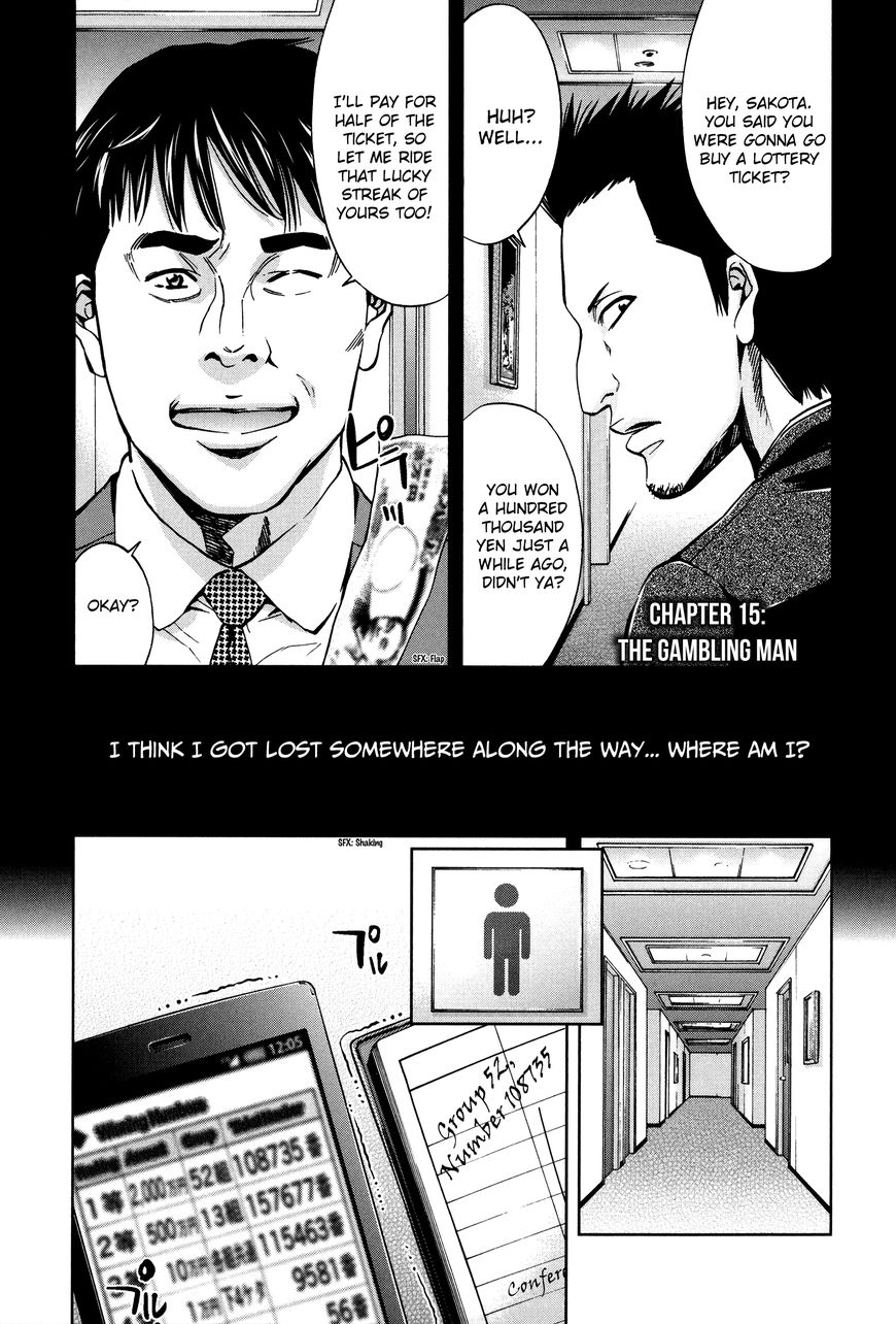 Funouhan Chapter 15 #1