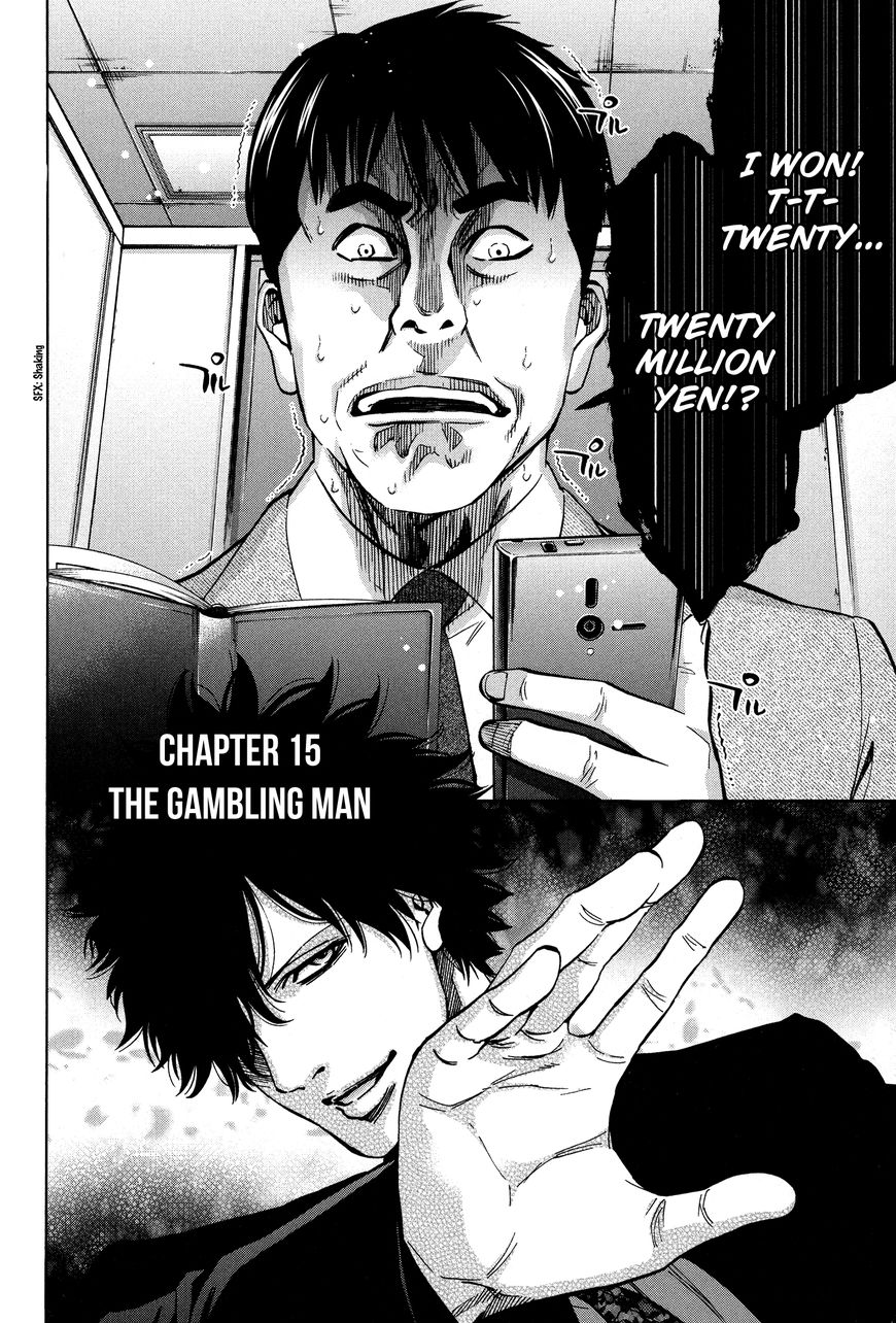 Funouhan Chapter 15 #2