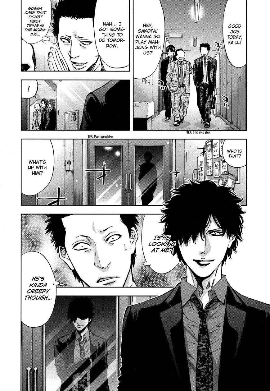 Funouhan Chapter 15 #11