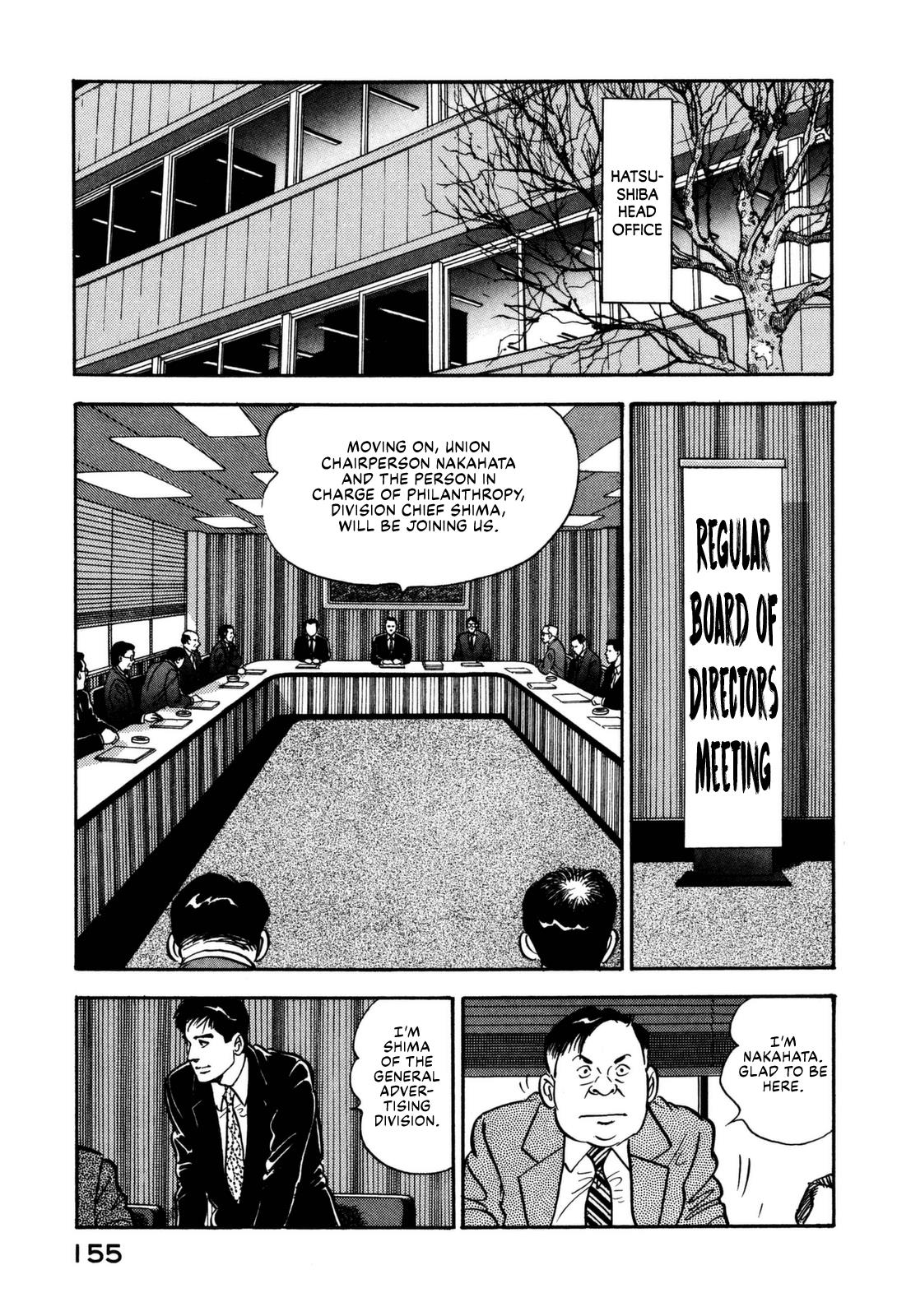 Division Chief Shima Kōsaku Chapter 8 #9