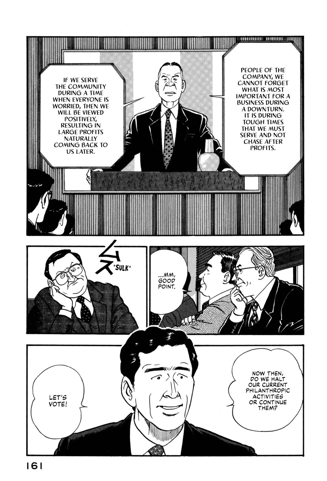 Division Chief Shima Kōsaku Chapter 8 #15