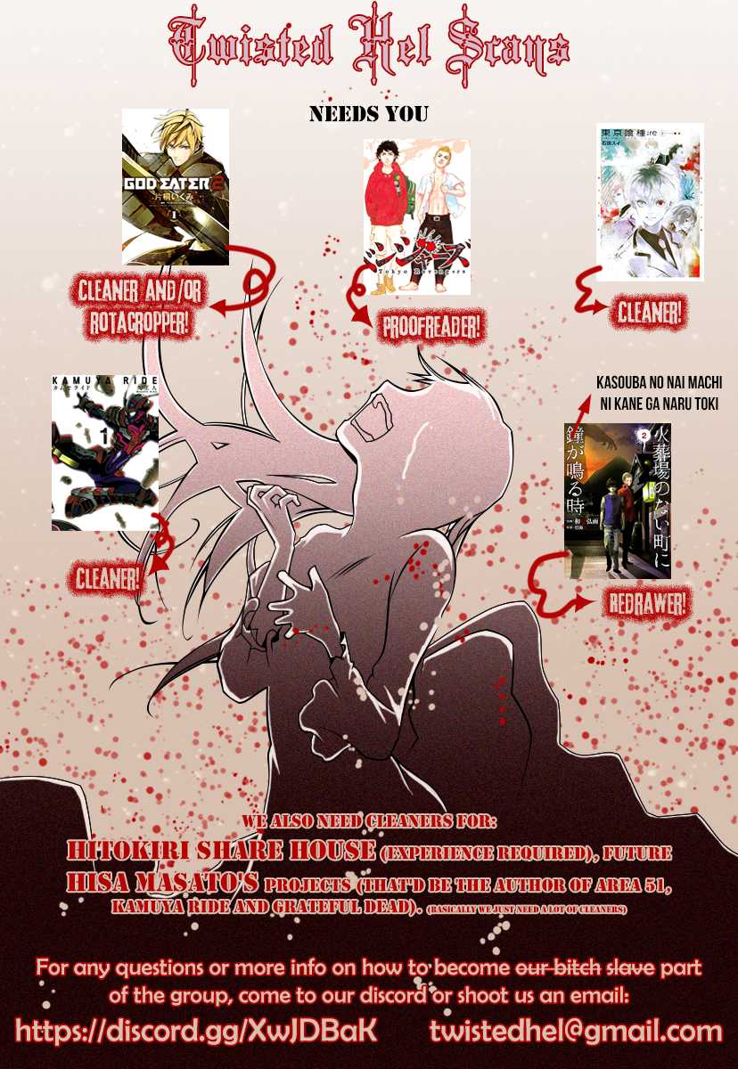 God Eater 2 Chapter 4 #1