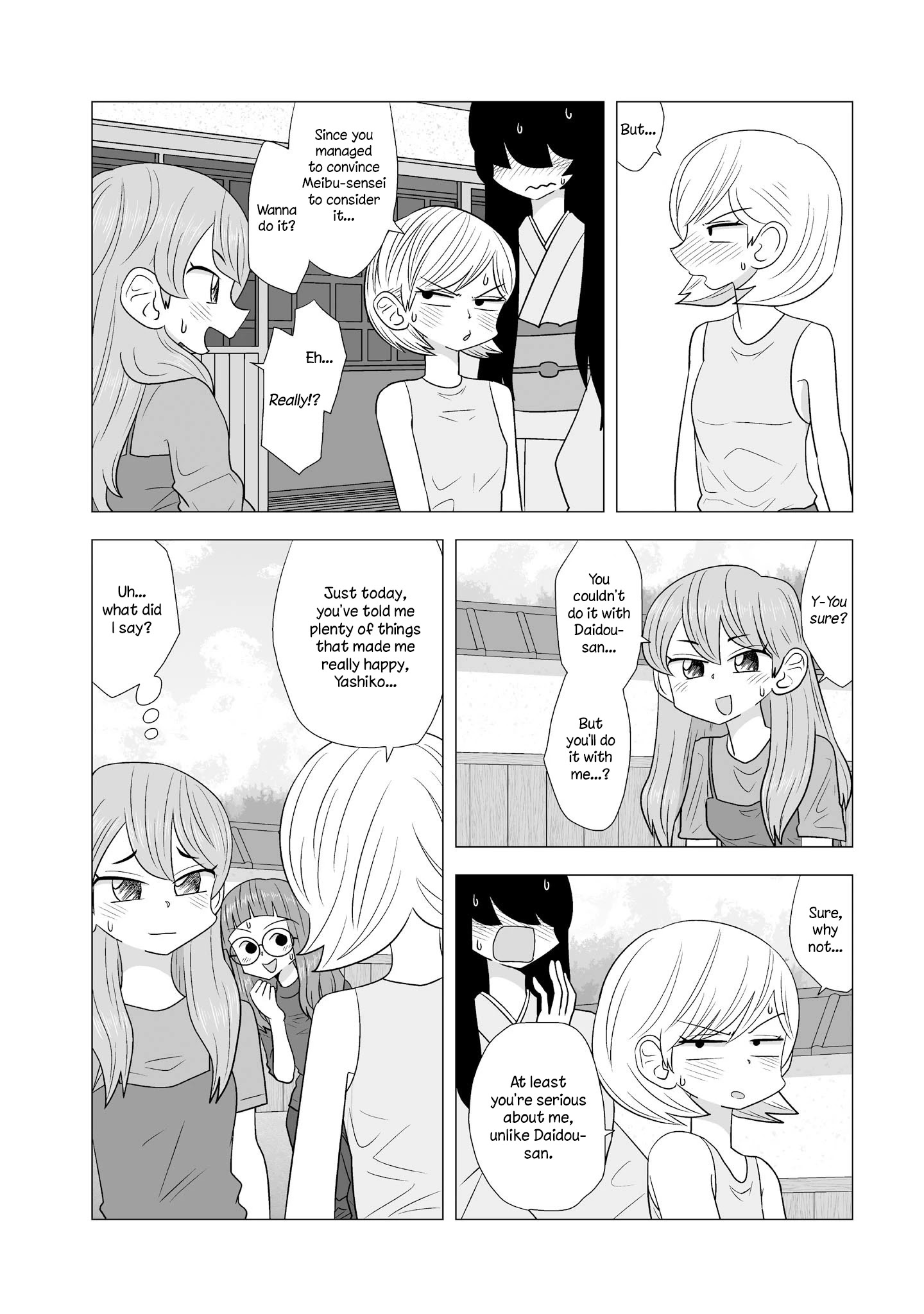 Yuri Natsu -Kagaya Inn- Chapter 94 #2