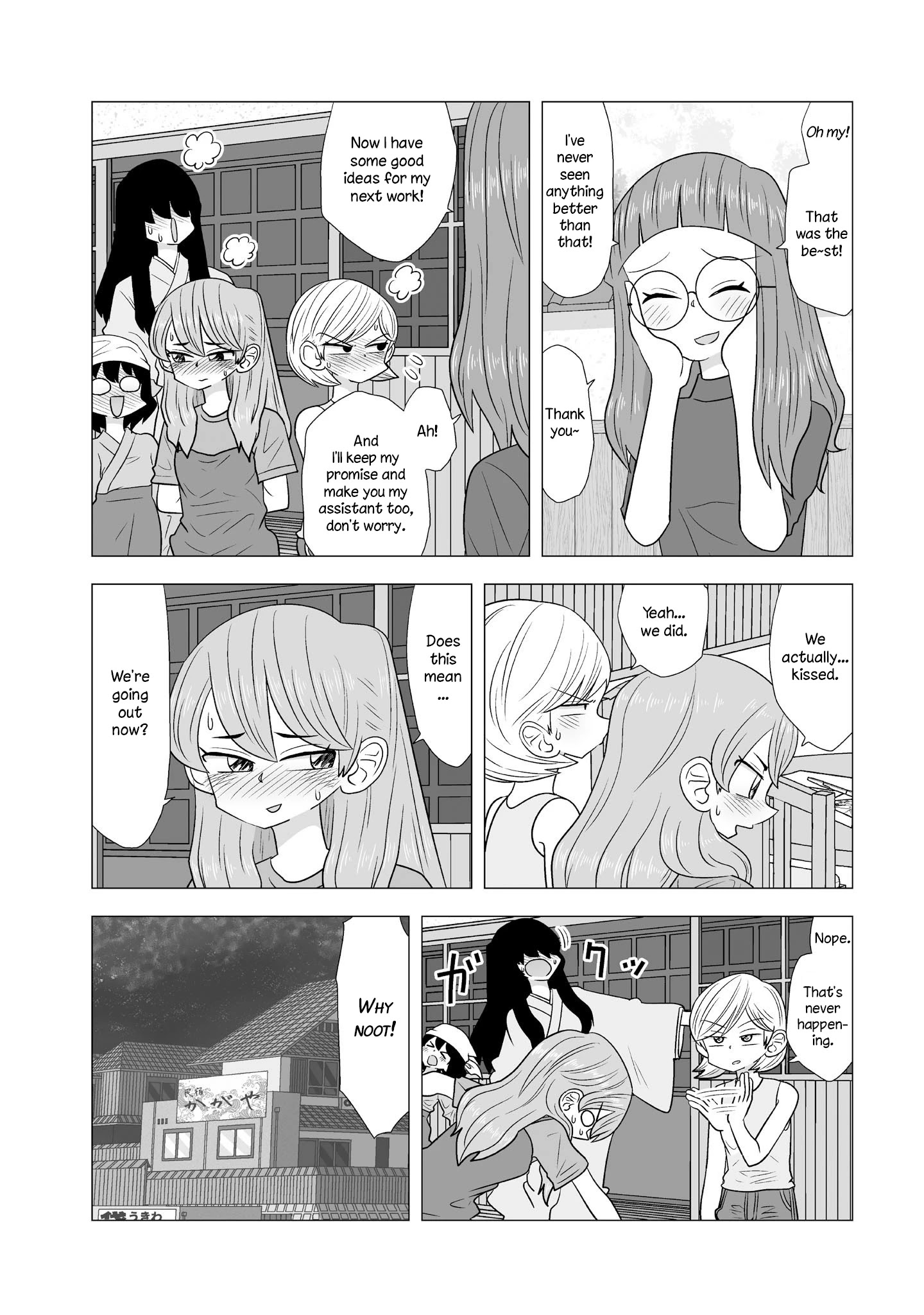 Yuri Natsu -Kagaya Inn- Chapter 94 #4