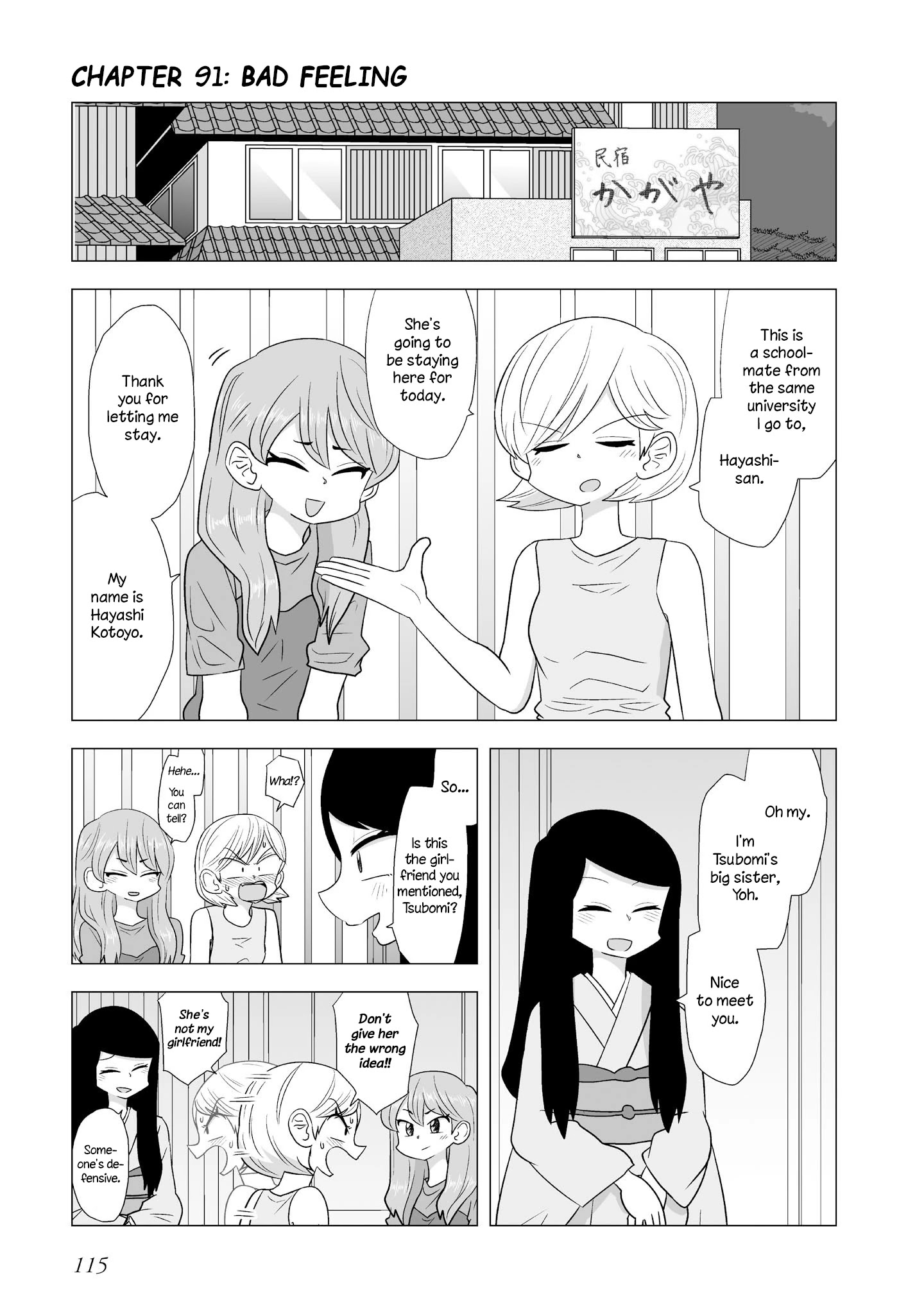 Yuri Natsu -Kagaya Inn- Chapter 91 #1