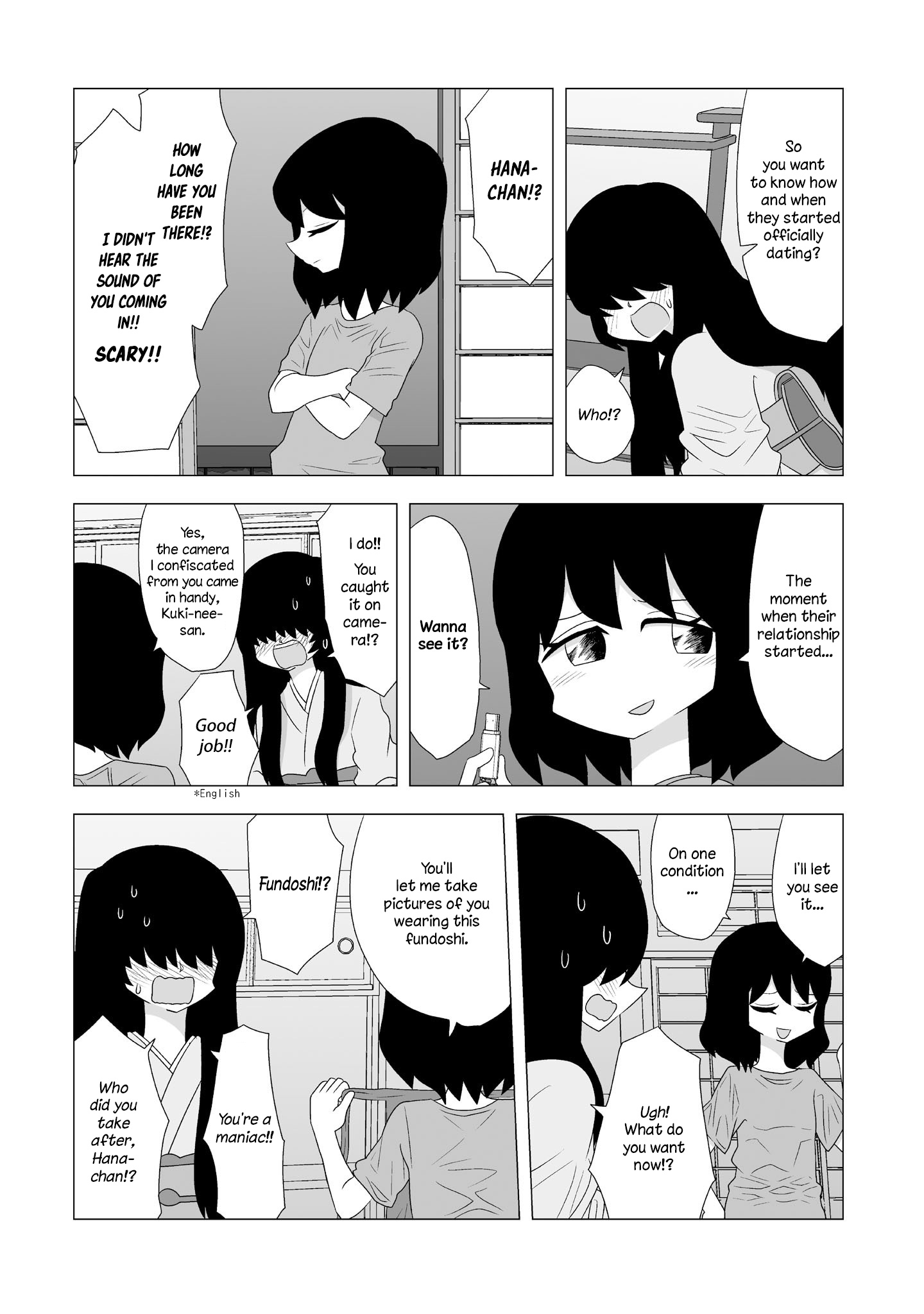 Yuri Natsu -Kagaya Inn- Chapter 90 #4