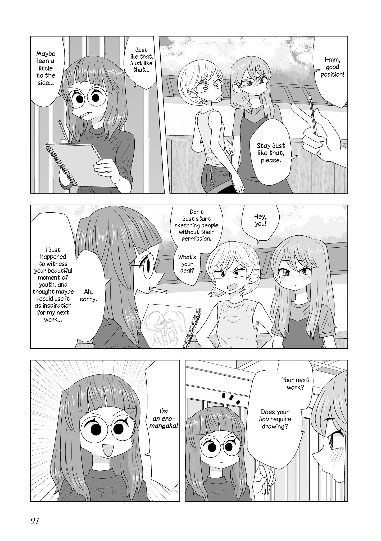 Yuri Natsu -Kagaya Inn- Chapter 85 #3