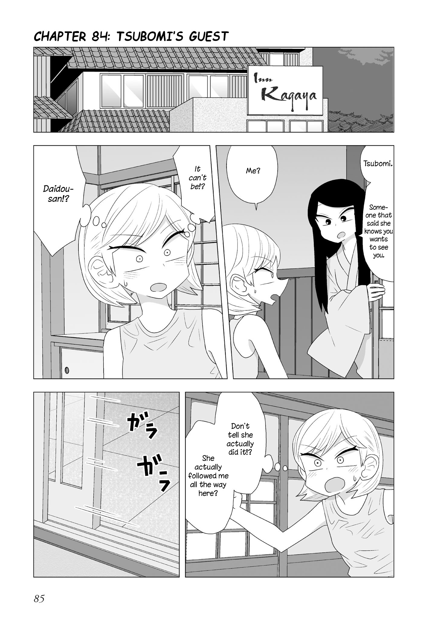 Yuri Natsu -Kagaya Inn- Chapter 84 #1