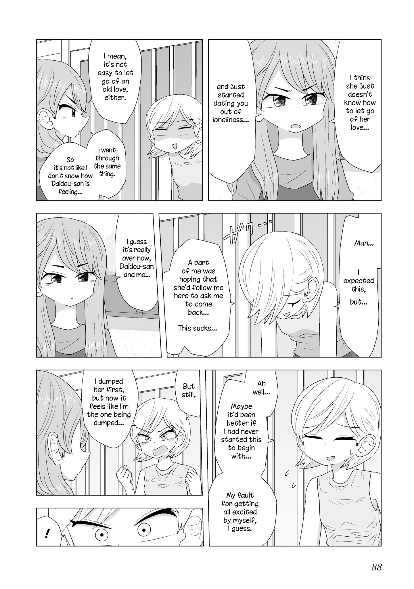 Yuri Natsu -Kagaya Inn- Chapter 84 #4