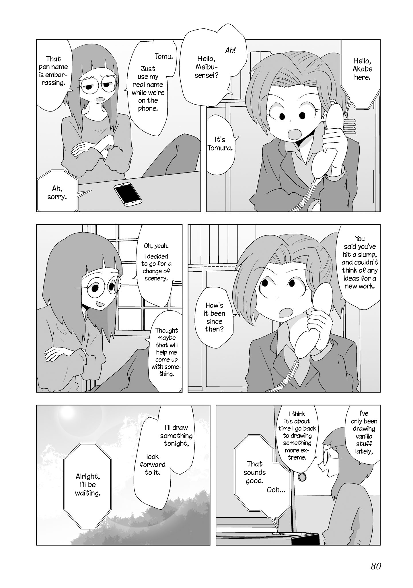 Yuri Natsu -Kagaya Inn- Chapter 82 #4