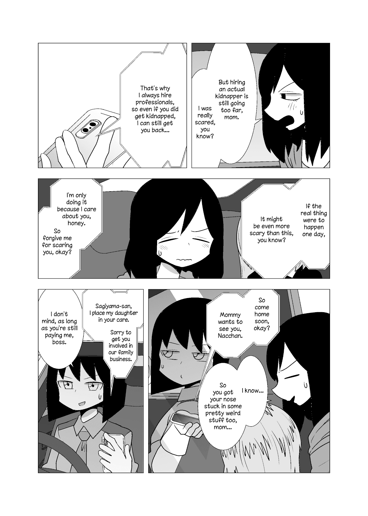 Yuri Natsu -Kagaya Inn- Chapter 75 #4