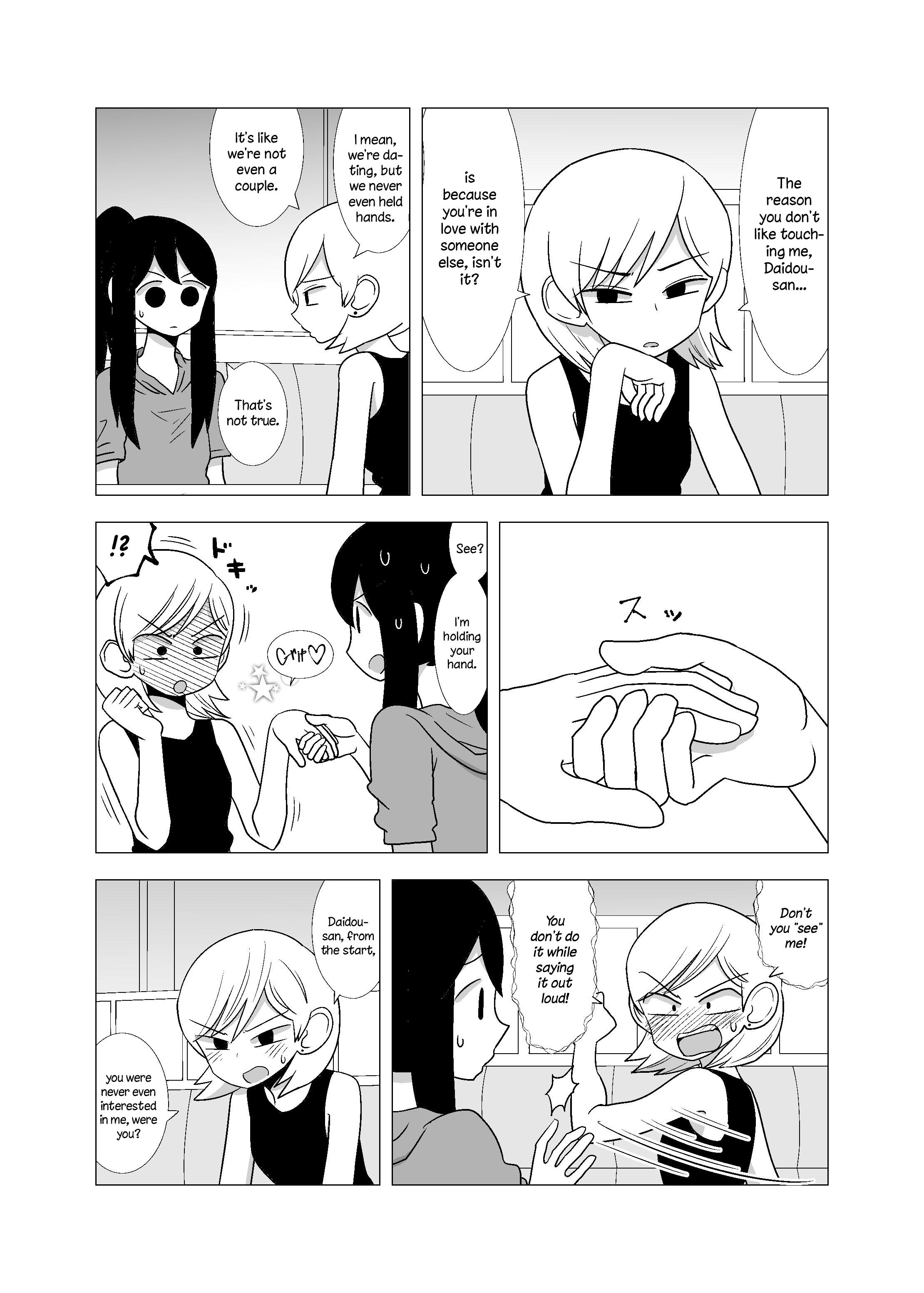 Yuri Natsu -Kagaya Inn- Chapter 64 #2