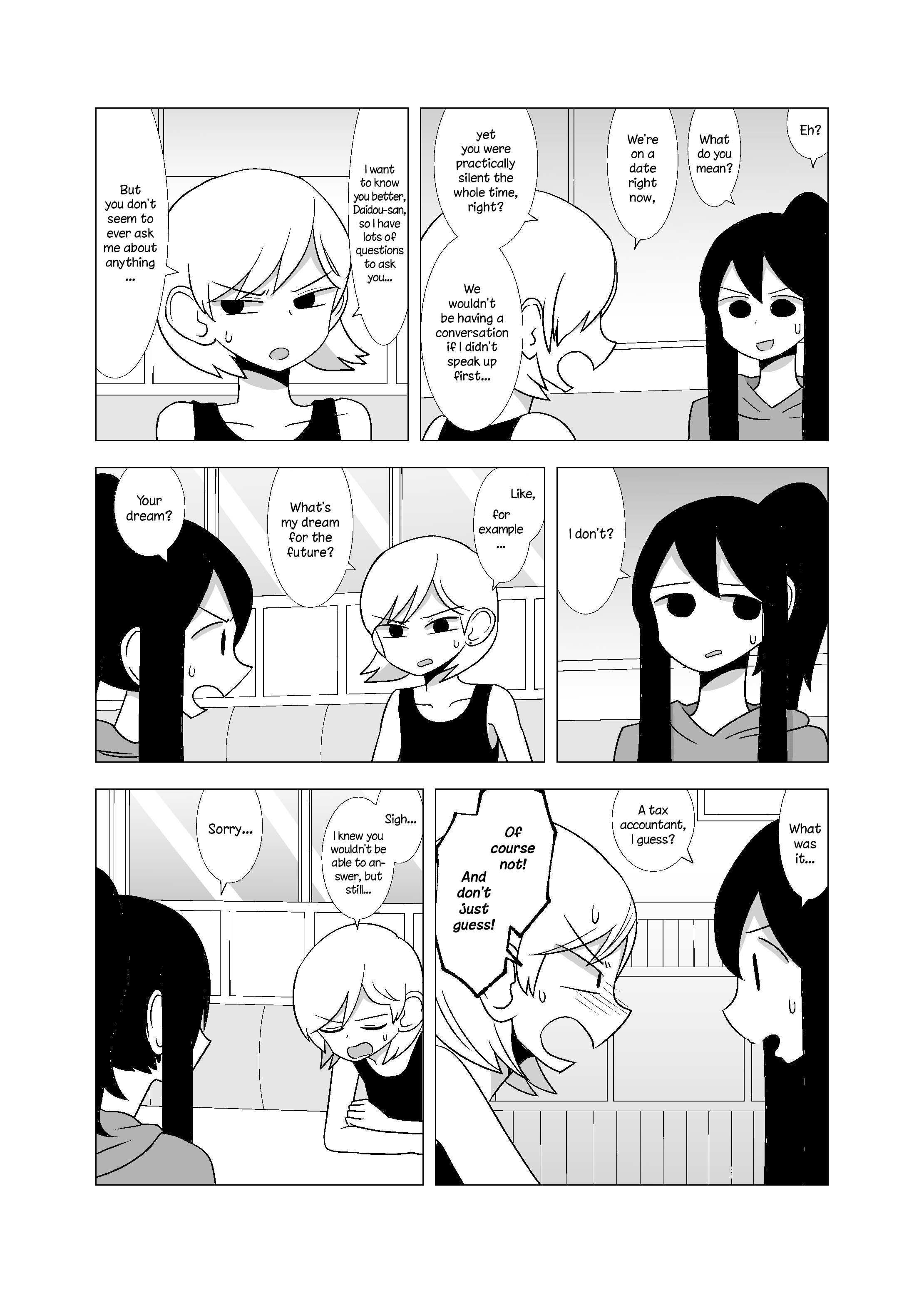 Yuri Natsu -Kagaya Inn- Chapter 64 #3