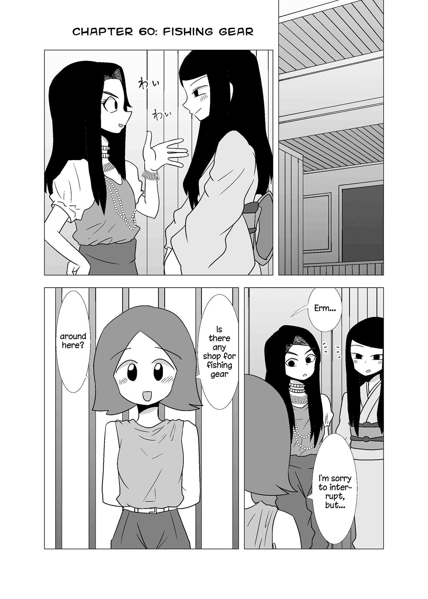 Yuri Natsu -Kagaya Inn- Chapter 60 #1