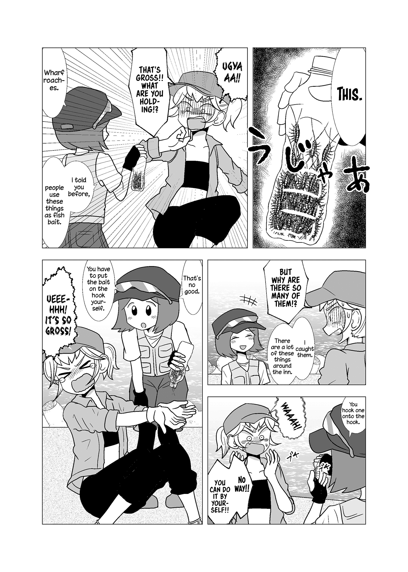 Yuri Natsu -Kagaya Inn- Chapter 61 #3