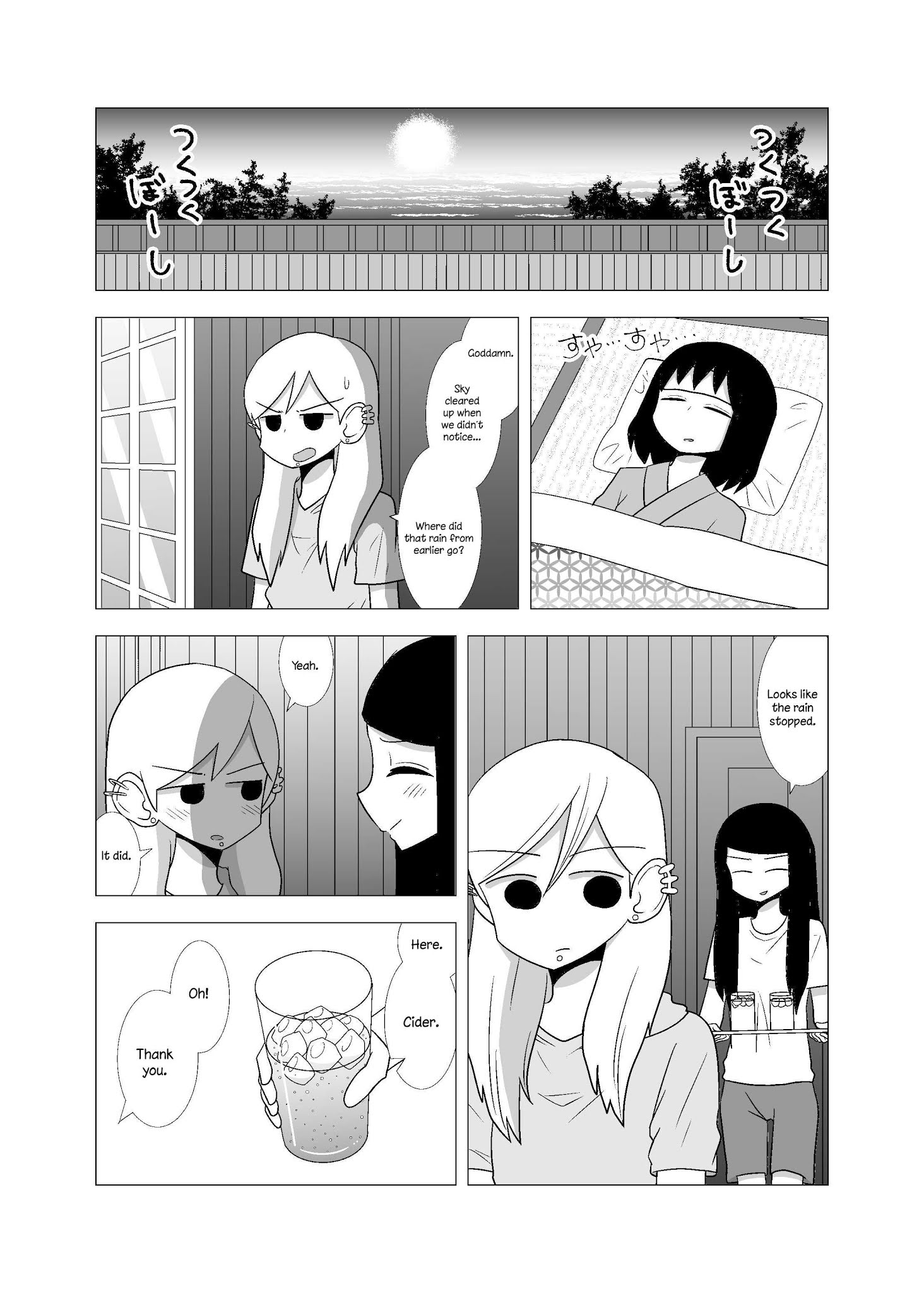 Yuri Natsu -Kagaya Inn- Chapter 57 #2