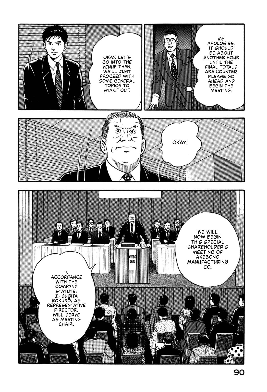 Division Chief Shima Kōsaku Chapter 5 #8