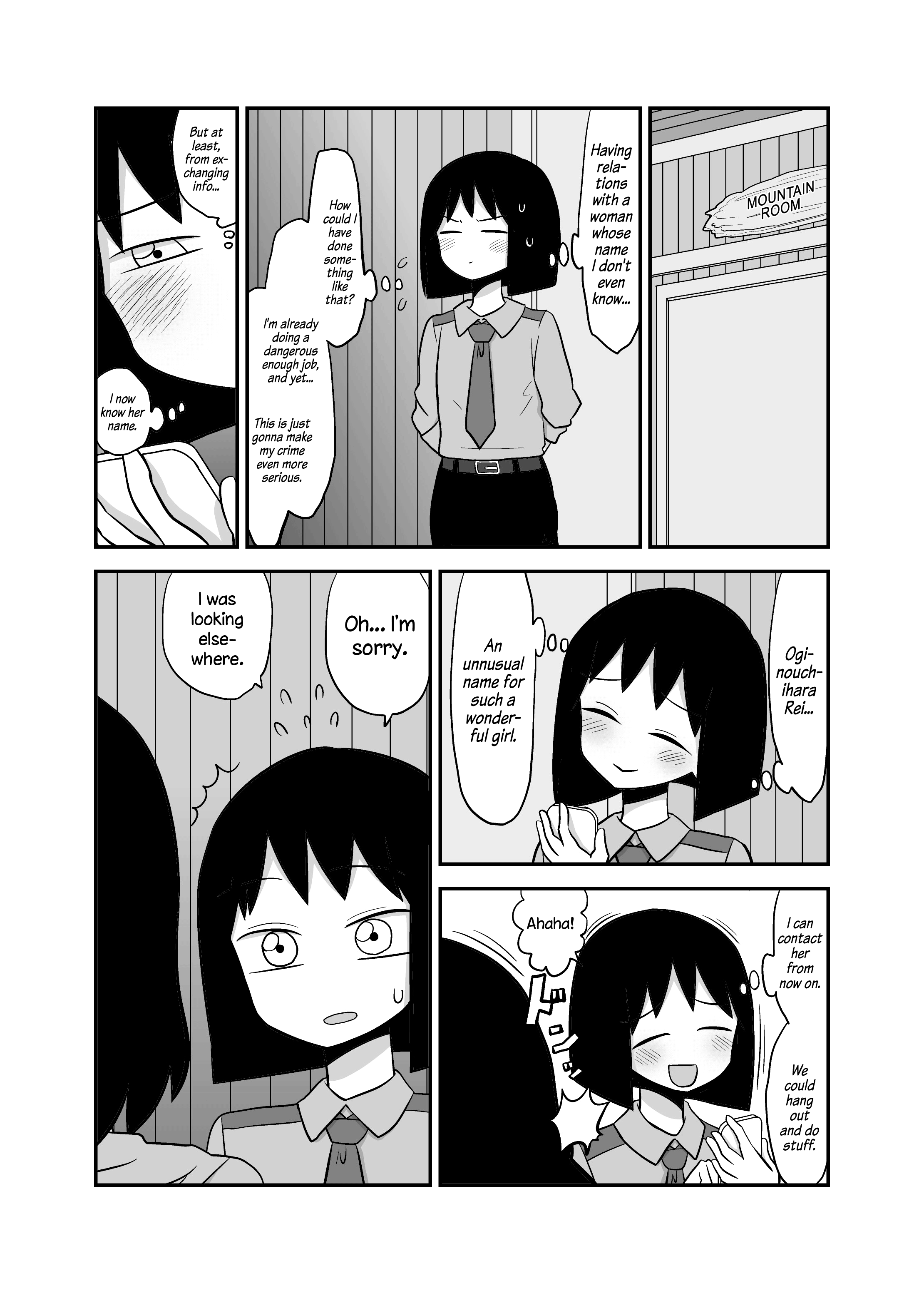 Yuri Natsu -Kagaya Inn- Chapter 52 #3