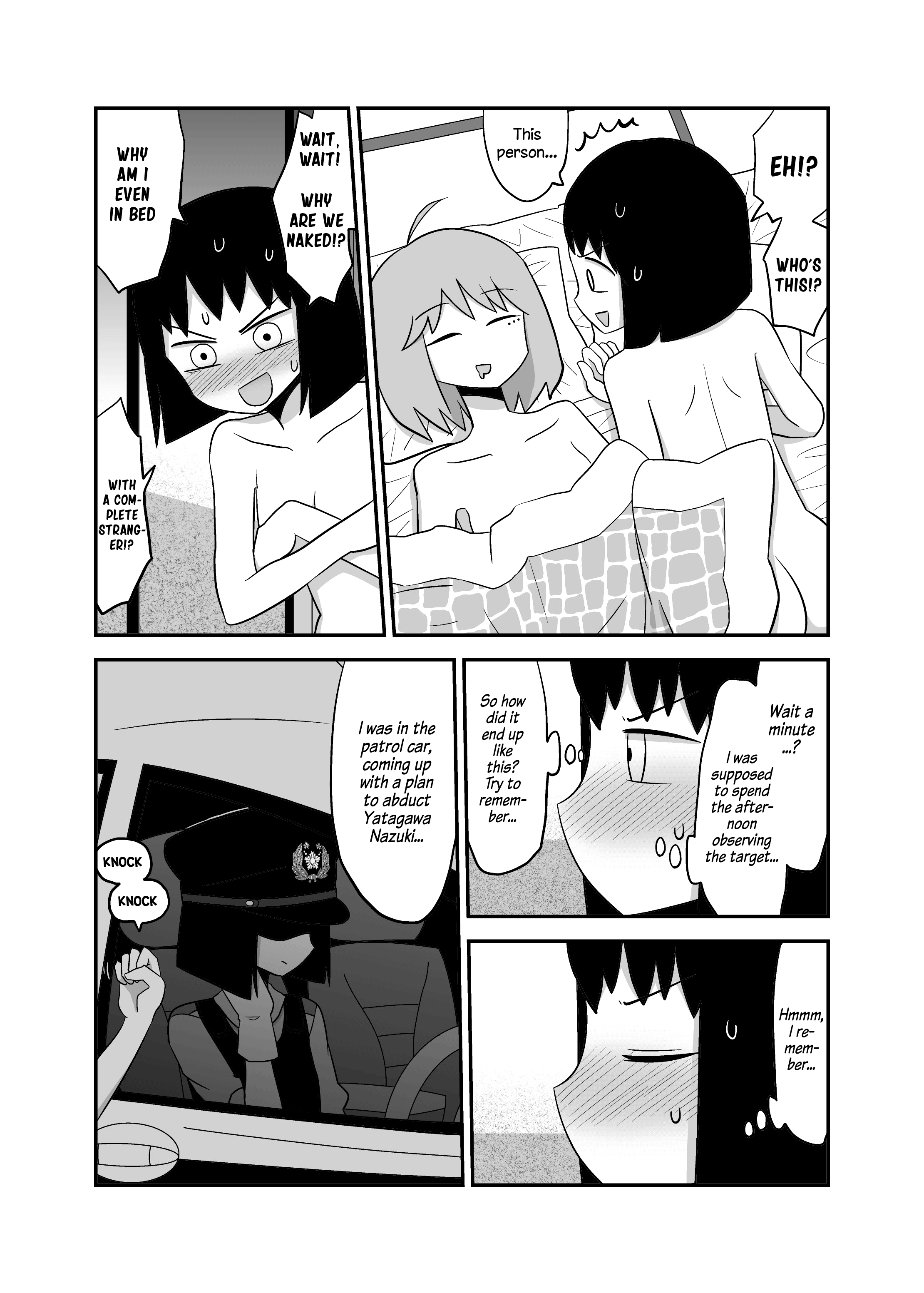 Yuri Natsu -Kagaya Inn- Chapter 50 #2